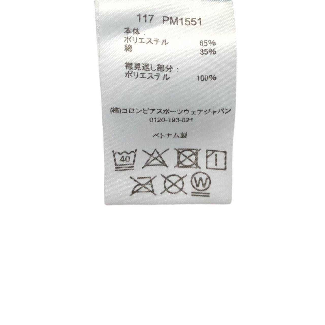 Columbia×Mountain Research(コロンビア×マウンテンリサーチ) Salmon Trout Butte Vest サーモン トラウト ビュート ベスト フィッシング テック 釣り アウトドア PM1551 M ネイビー