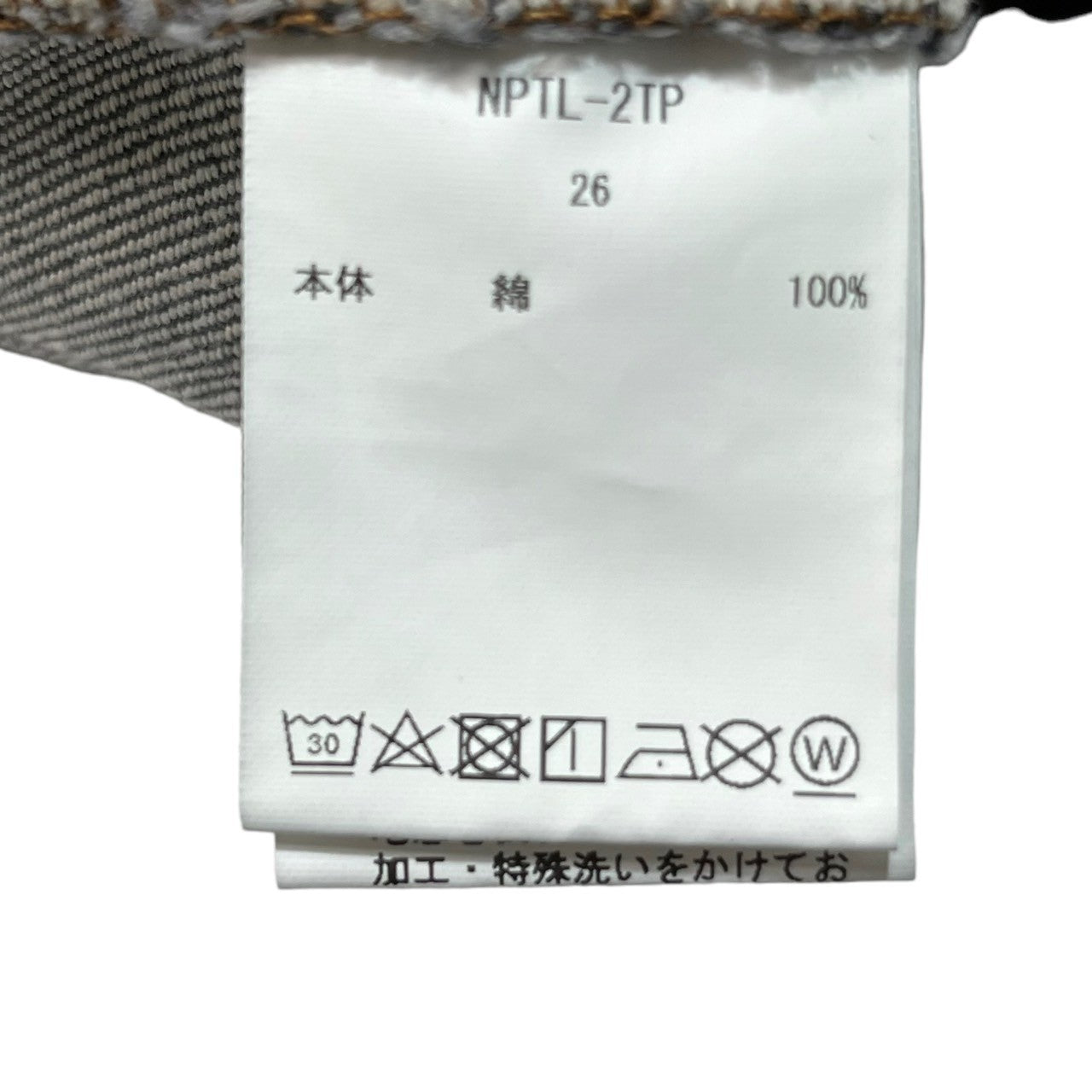 CIOTA(シオタ) グレースビン 13.5oz テーパード デニム パンツ ジーンズ NPTL-2TP-MGR SIZE 26 M GRAY グレー