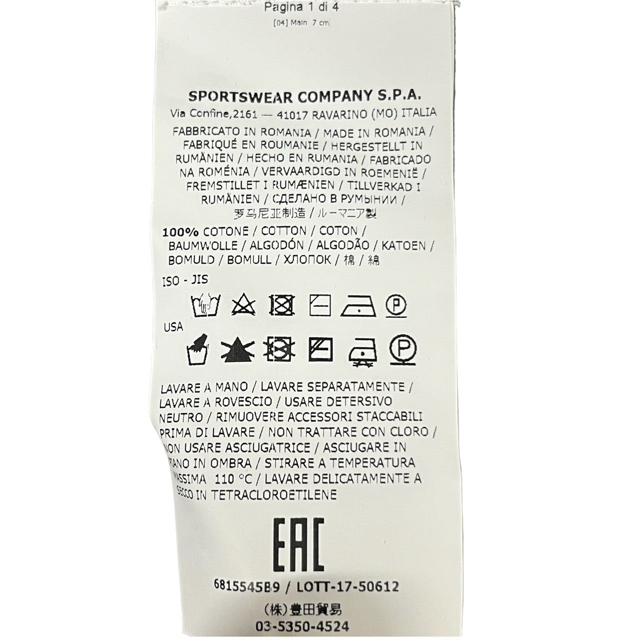 STONE ISLAND(ストーンアイランド) 18SS driver's knit ドライバーズニット ジップアップ ニット カーディガン 17-50612 SIZE M ライトグレー