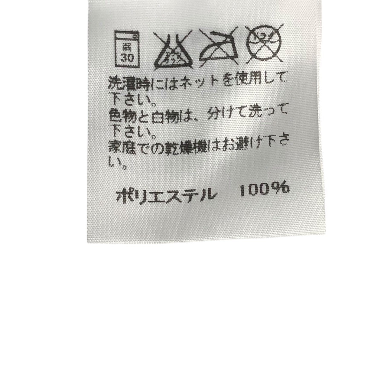 HOMME PLISSE ISSEY MIYAKE(オムプリッセイッセイミヤケ) erased pleated sarouel pants 消しプリーツサルエルパンツ HP53JF053 SIZE 2(M) ライトグレー