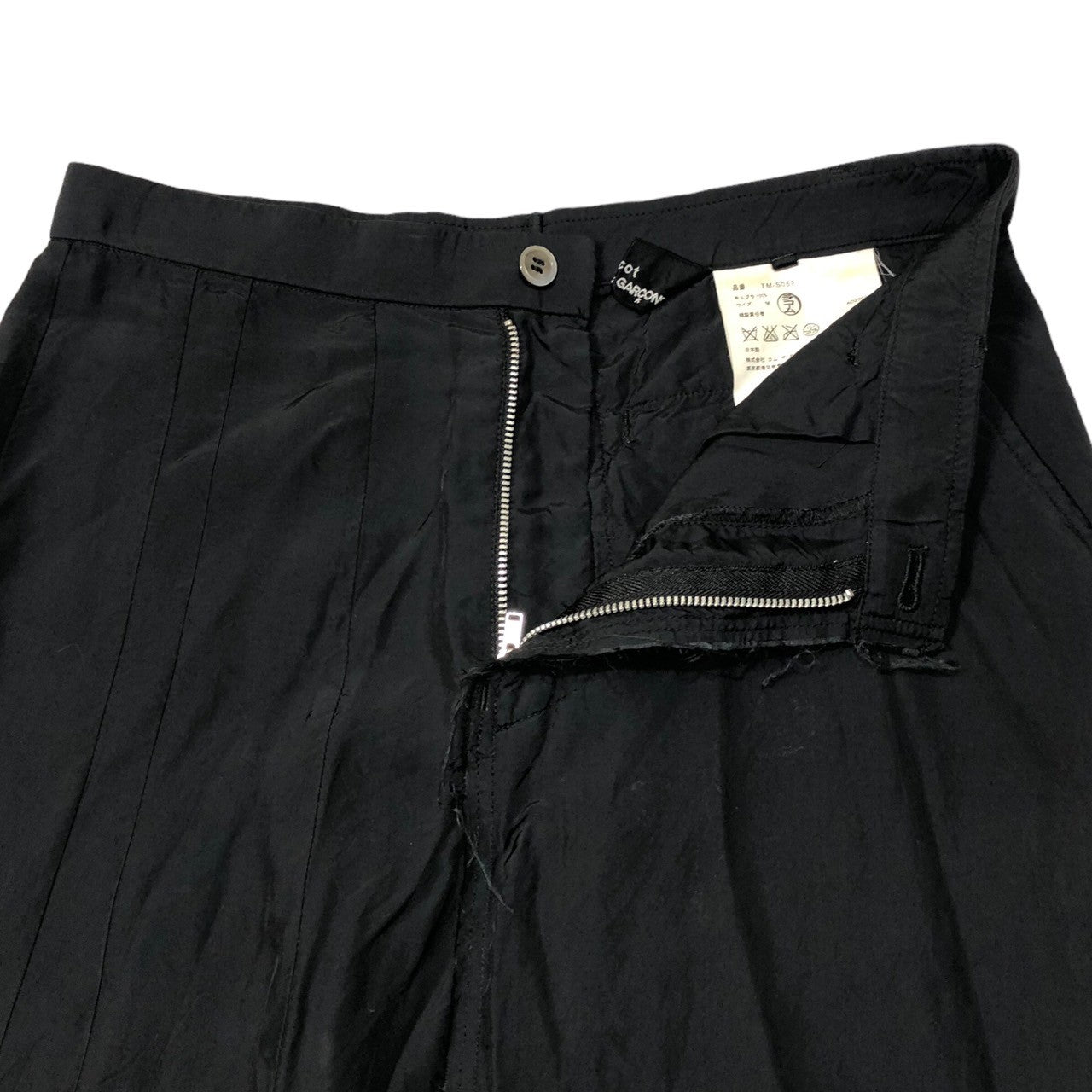 tricot COMME des GARCONS(トリココムデギャルソン) 04SS cupra long skirt キュプラ ロング スカート TM-S059 SIZE M ブラック AD2003