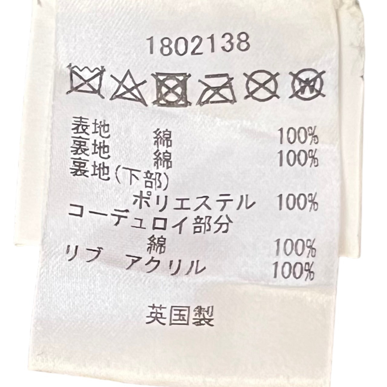 Barbour(バブアー) BEDALE SL JACKET/ビデイル/SL/オイルド/ジャケット 1802138 34(S程度) カーキ/グリーン系 英国製