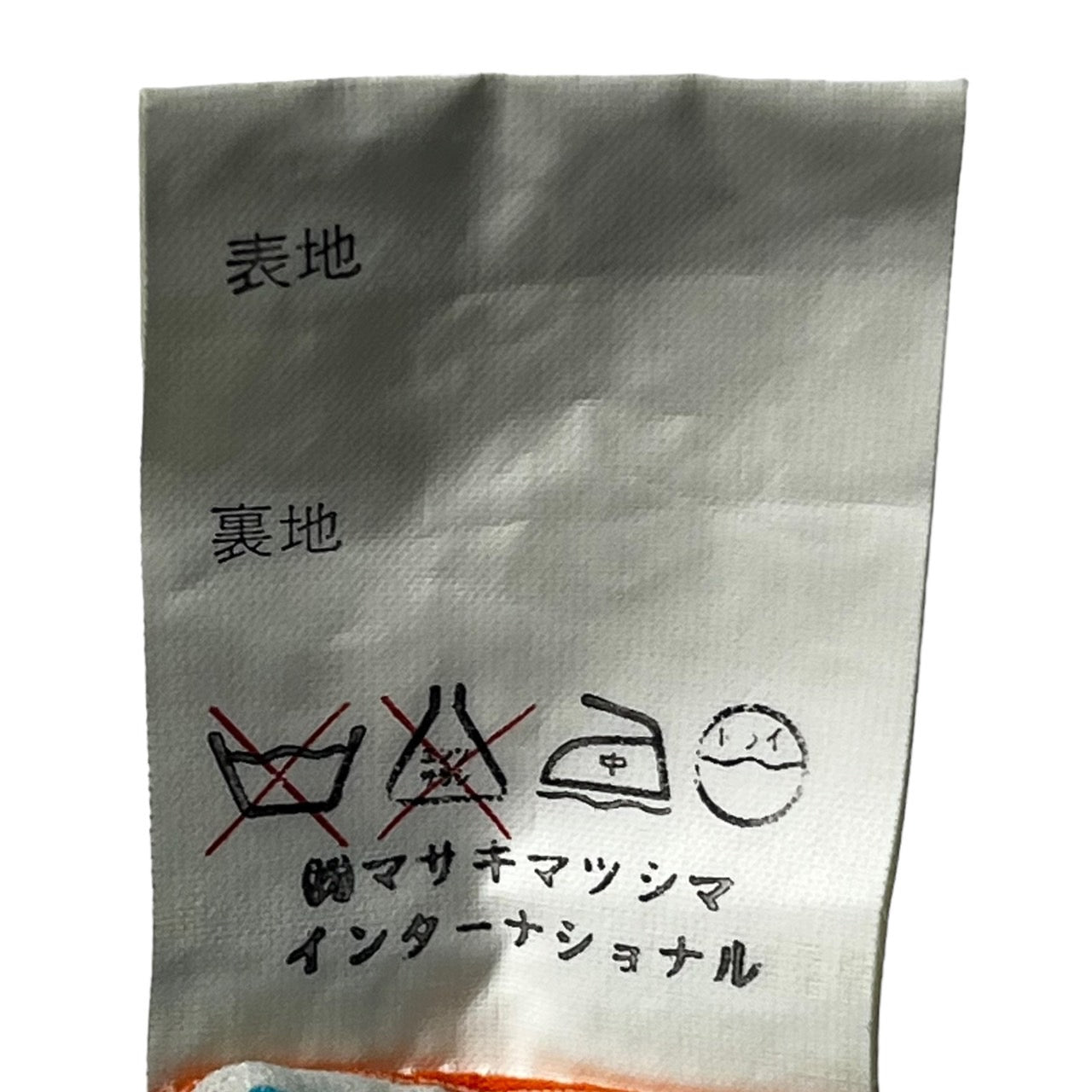 MASAKI MATSUSHIMA(マサキマツシマ) 00's Painted striped shirt ペンキ加工 ストレッチ ストライプシャツ 長袖 3(L程度) ホワイト×ブルー