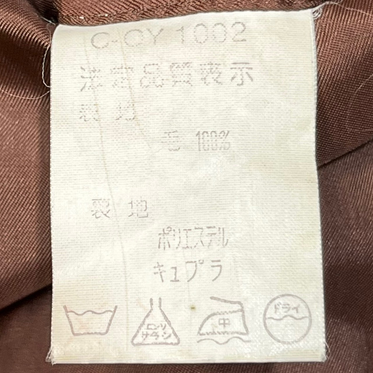 LANVIN(ランバン) 90~00's Cashmere blend wool coat with stainless steel collar/カシミヤ混ウールステンカラーコート SIZE表記無し(L程度) ネイビー