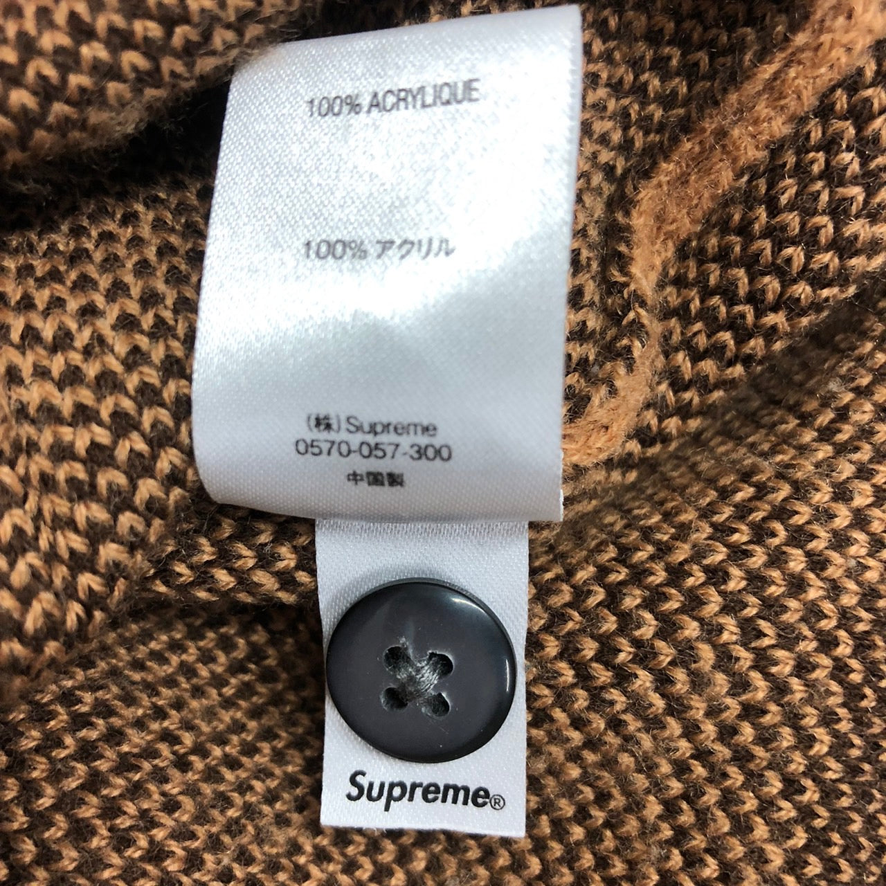 SUPREME(シュプリーム) 21SS Brushed Checkerboard Cardigan Camel ブラッシュドチェッカーボードニットカーディガン モヘアライク SIZE S ブラウン×ブラック キャメル ㈱SUPREME
