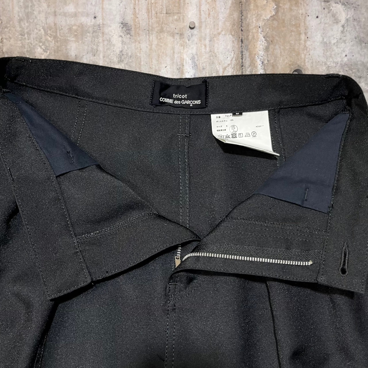 tricot COMME des GARCONS(トリココムデギャルソン) 17SS polyester sarouel pants/ポリサルエルパンツ TZ-P011 S ブラック AD2017