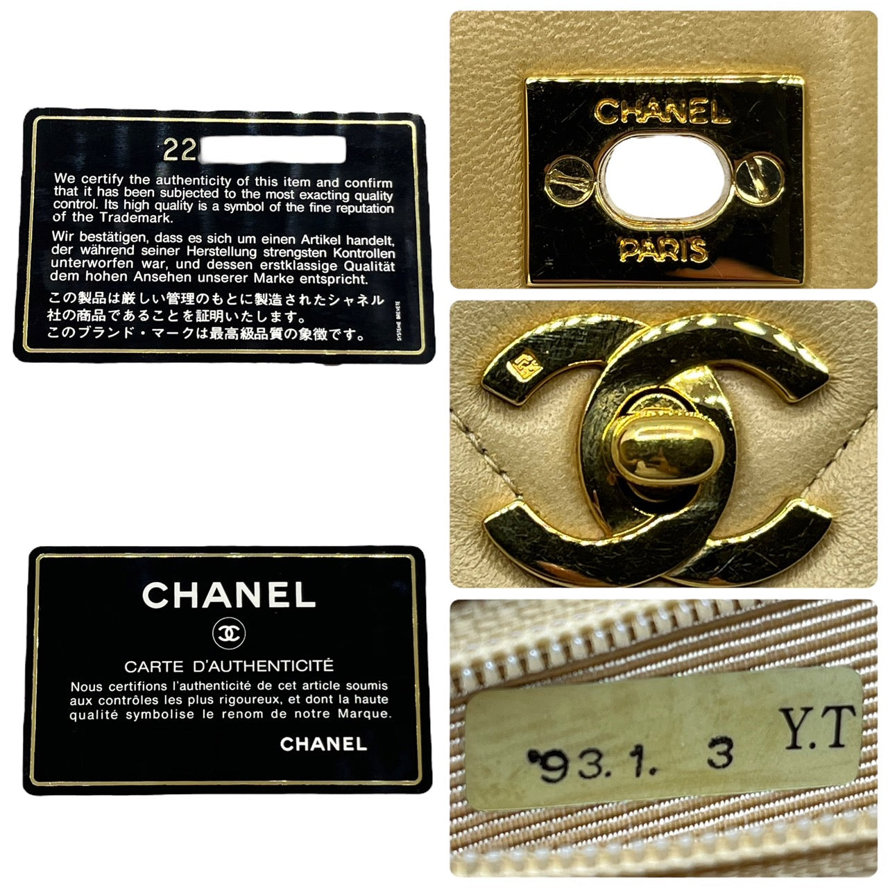 CHANEL(シャネル) Vステッチ ラムスキンハンドバッグ/ココマーク/シェブロン/ヴィンテージ/ヴィンテージシャネル 製造番号:22***** ベージュ/アイボリー 2番台 ゴールド金具 購入先:横浜タカシマヤ