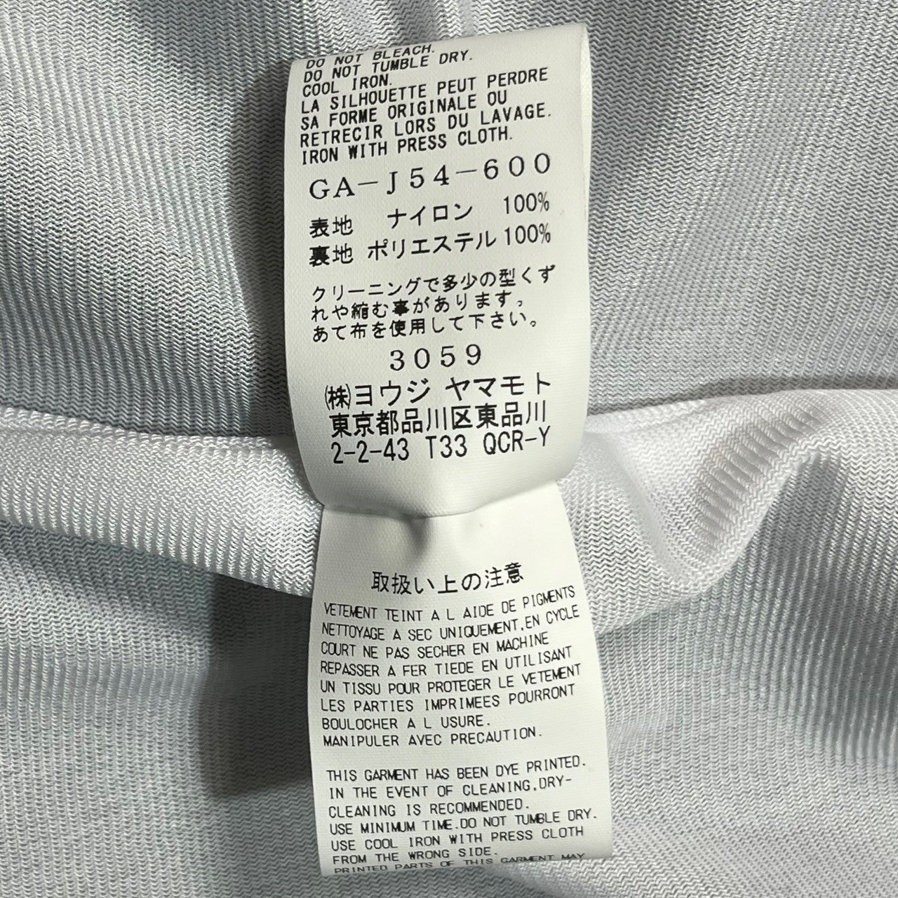 Ground Y(グラウンドワイ) Veste COACH "Y" GRAPHIC NYLON TAFFETA JACKET Yグラフィック コーチジャケット GA-J54-600 SIZE 3(L) ブラック×ホワイト