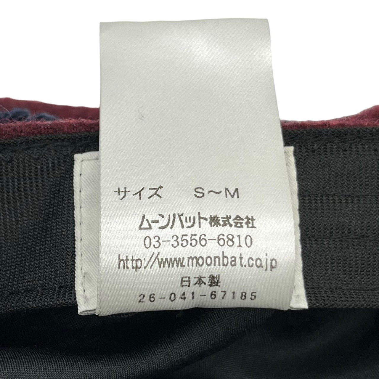 Vivienne Westwood(ヴィヴィアンウエストウッド) Wool blend different material casquette ウール ブレンド 異素材 キャスケット 帽子 26-041-67185 S~M ネイビー×レッド