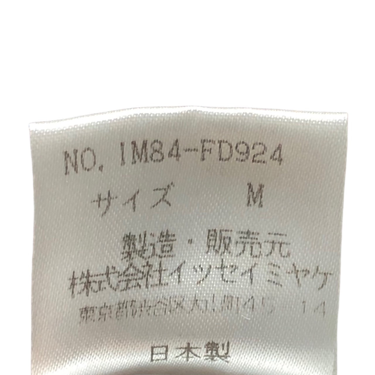 ISSEY MIYAKE(イッセイミヤケ) 98AW Vintage bleached quilted pleated jacket/ヴィンテージ脱色加工キルティングプリーツジャケット/90年代/アーカイブ IM84-FD924 SIZE M ブラック×パープル