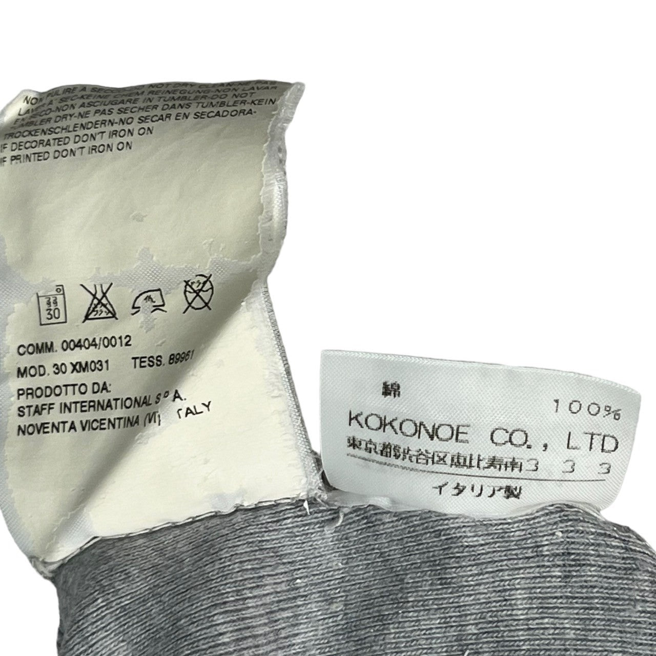 Maison Martin Margiela(メゾン マルタンマルジェラ) 01AW high neck L/S t-shirt ハイネック 長袖 カットソー Tシャツ 33XM031 48(L程度) グレー ここのえタグ 初期 アーカイブ Archive KOKONOE