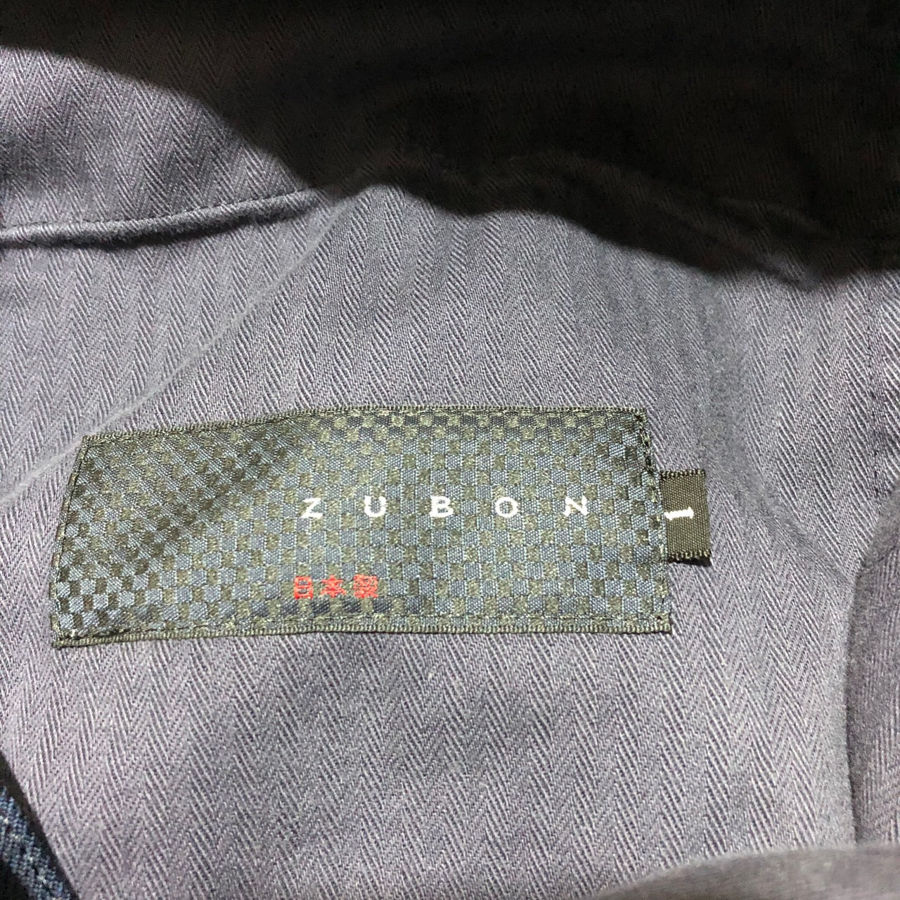 ZUBON(ズボン) ウールボンテージパンツ 1(S程度) ネイビー 2015年スタートブランド アーバンリサーチ等取り扱い