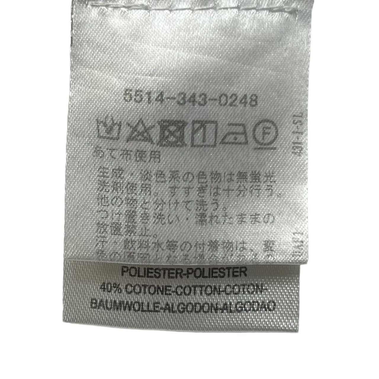 Gosha Rubchinskiy×Sergio Tacchini (ゴーシャラブチンスキー×セルジオタッキーニ) 17SS track pants トラック パンツ ジャージ 刺繍 サイドジップ ロゴ 5514-343-0248 M ブラック