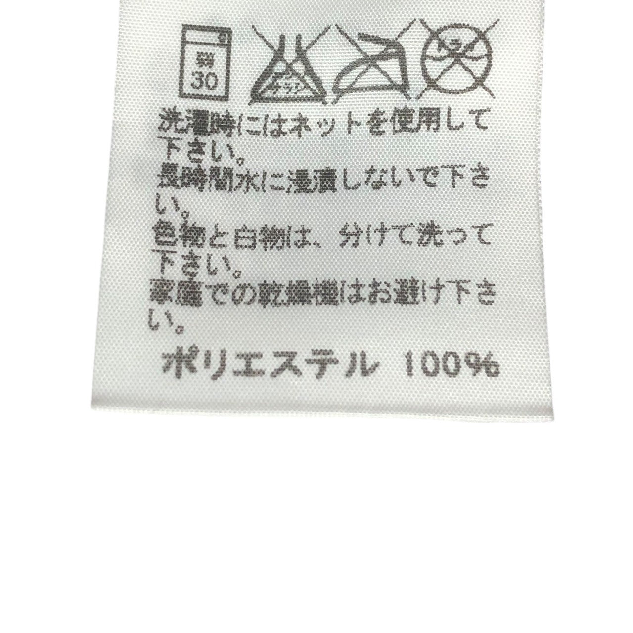 HOMME PLISSE ISSEY MIYAKE(オムプリッセイッセイミヤケ) erased pleated sarouel pants 消しプリーツサルエルパンツ HP55JF051 SIZE 1(S) ダークカーキ