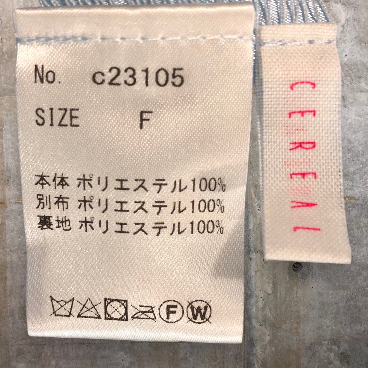 CEREAL(シリアル) 23SS JERRYFISH DRESS/ジェリーフィッシュ/フリルチュールキャミソールティアードワンピース c23105 FREE サックスブルー 完売品