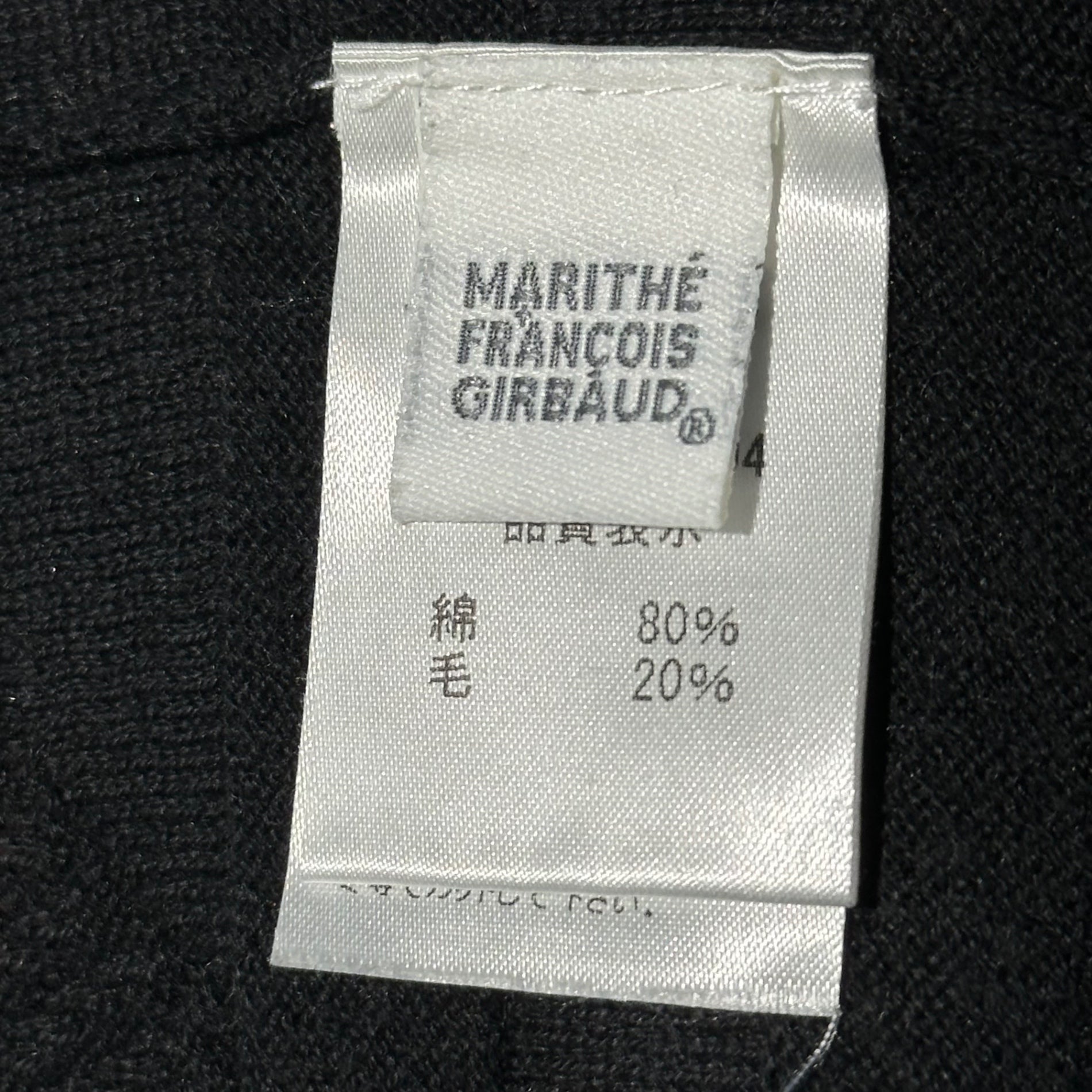 MARITHE FRANCOIS GIRBAUD(マリテフランソワジルボー) 00's V-neck Striped Knit Vネック ボーダー ニット M7-8264 L ブラック Y2K