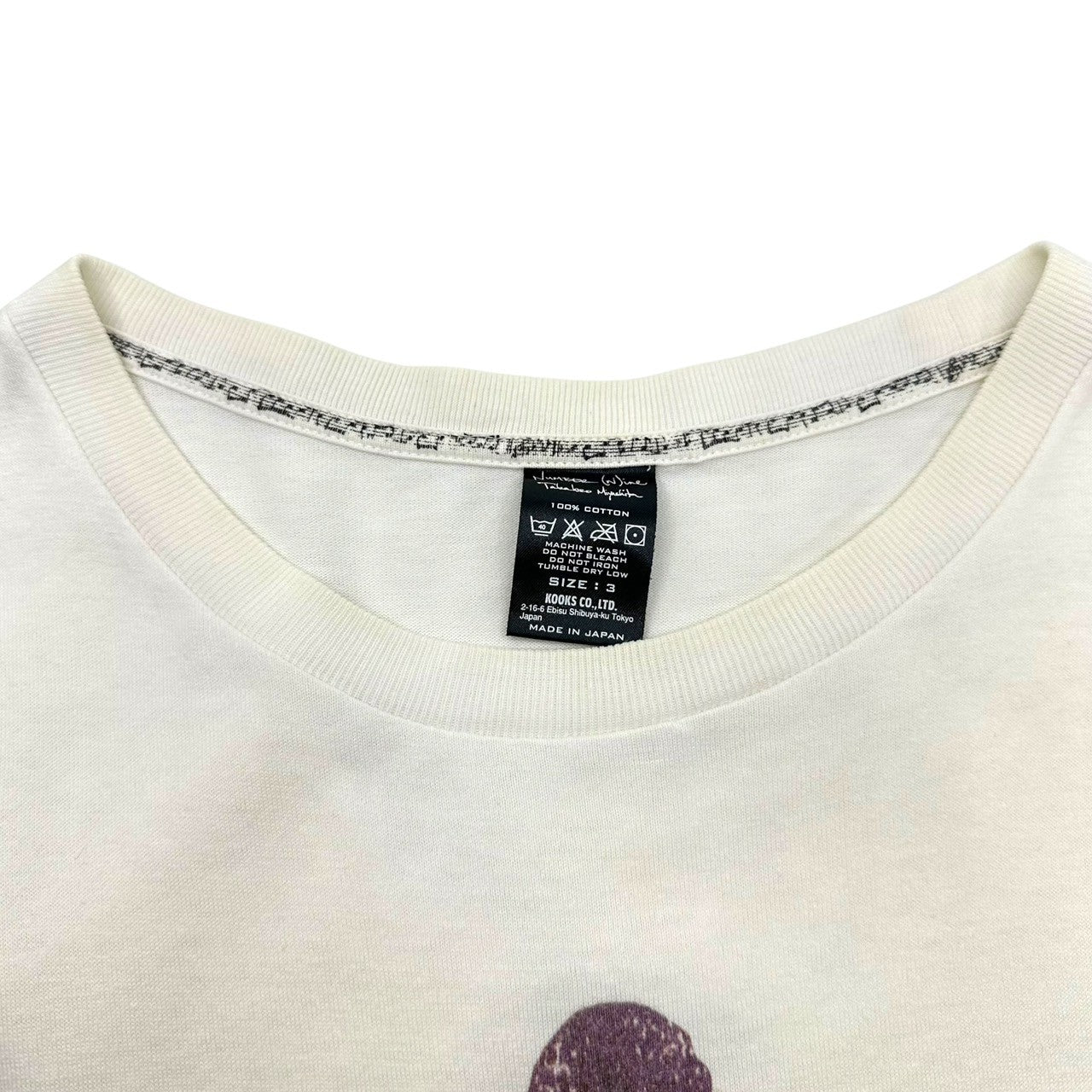 NUMBER (N)INE(ナンバーナイン) 09AW eyescrem print T-shirt アイスクリーム コラボ プリント Tシャツ 3(M) ホワイト ナンバーナイン 宮下氏 最終コレクション シーズン 雑誌アイスクリーム コラボ