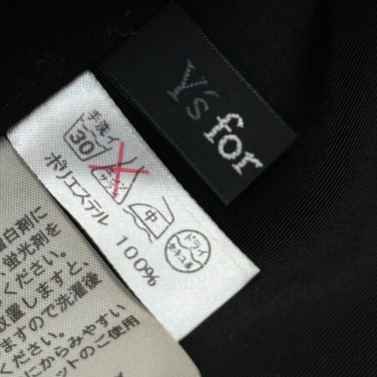 Y's for living(ワイズフォーリビング) Old Front-Pocket Apron オールド フロントポケット エプロン FREE ブラック