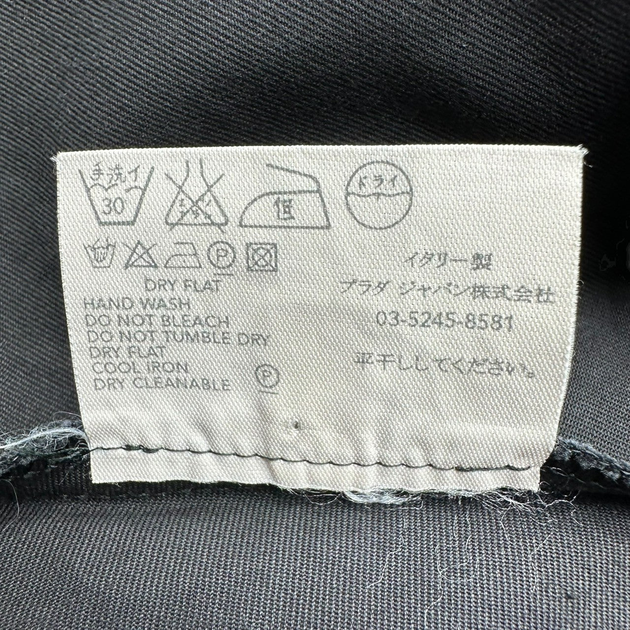 miu miu(ミュウミュウ) 90's Archive Side Zip Slit Cotton Sleeveless Blouse 90年代 アーカイブ サイド ジップ スリット コットン ノースリーブ ブラウス    44(XS程度) ブラック プラダジャパンタグ