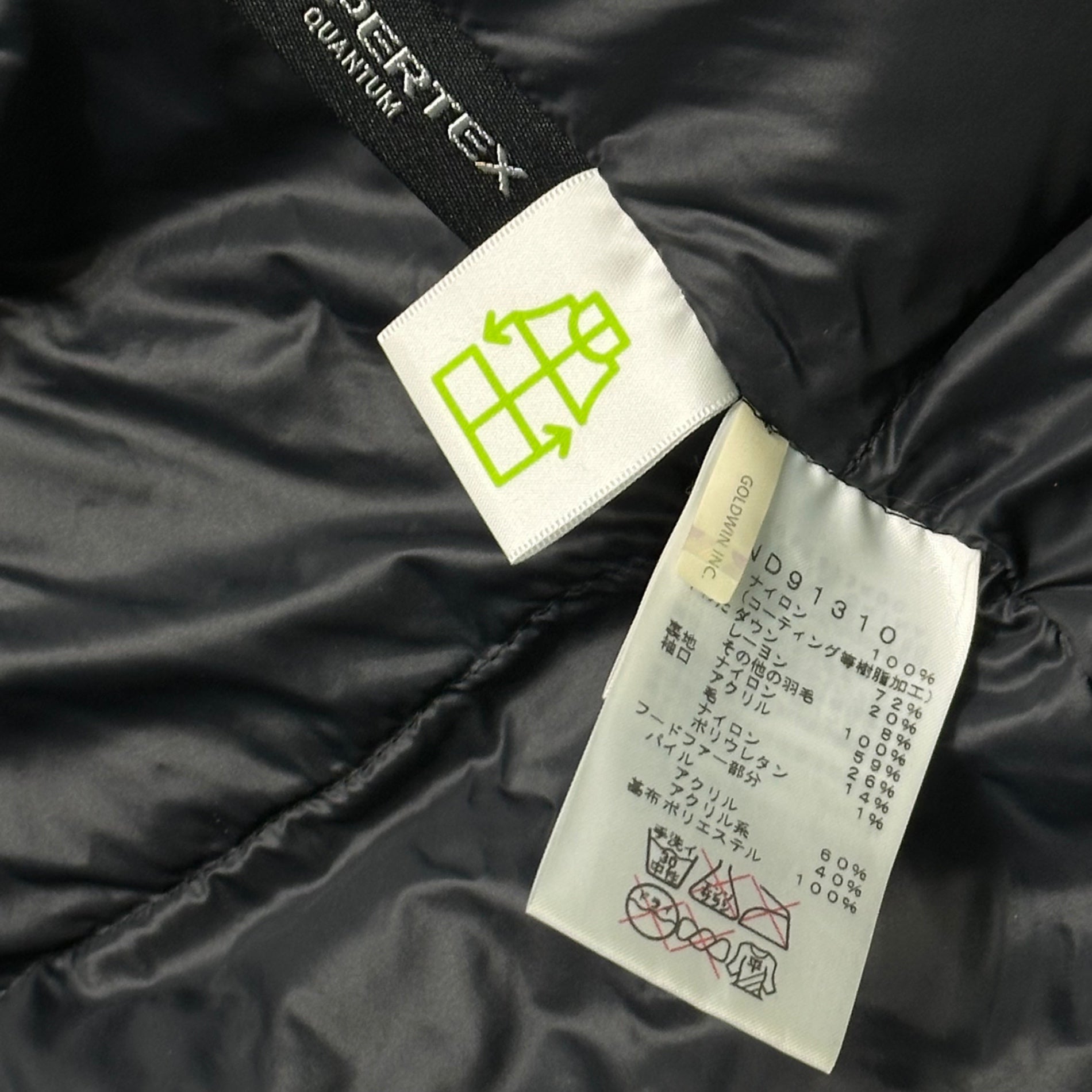 THE NORTH FACE(ノースフェイス) McMurdoParka マクマードパーカー 迷彩 ダウン タンカモ ND91310 S カーキ