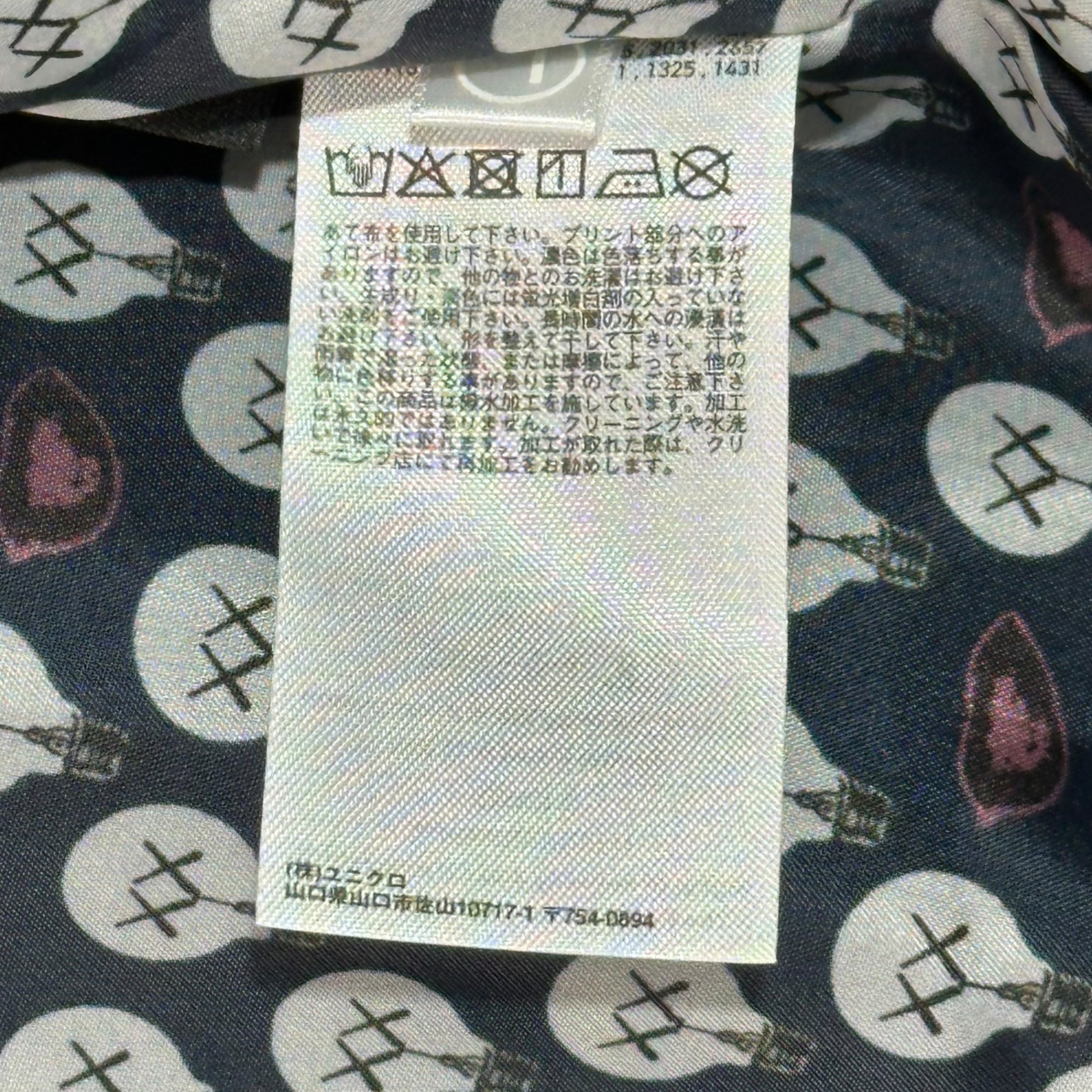 UNIQLO×KAWS×Warhol(ユニクロ×カウズ×アンディーウォーホル) Collaboration Water-Repellent Coach Jacket コラボ はっ水コーチジャケット L ブラック