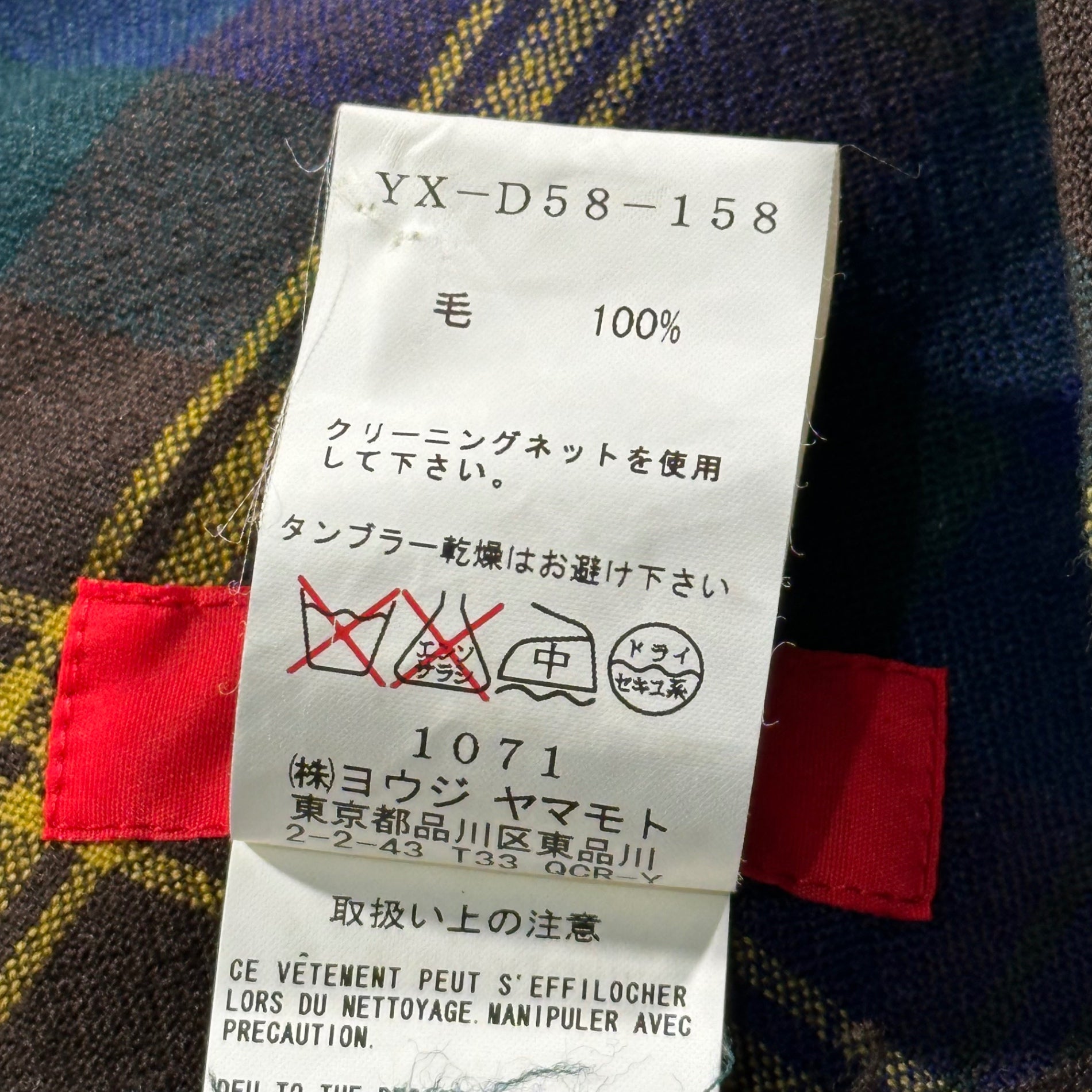 Y's Red Label(ワイズレッドレーベル) Asymmetric Check Sleeveless Wool Dress アシンメトリー 変形 チェック ノースリーブ ウール ワンピース YX-D58-158 2(M程度) ブルー×イエロー×グリーン ヨウジヤマモト