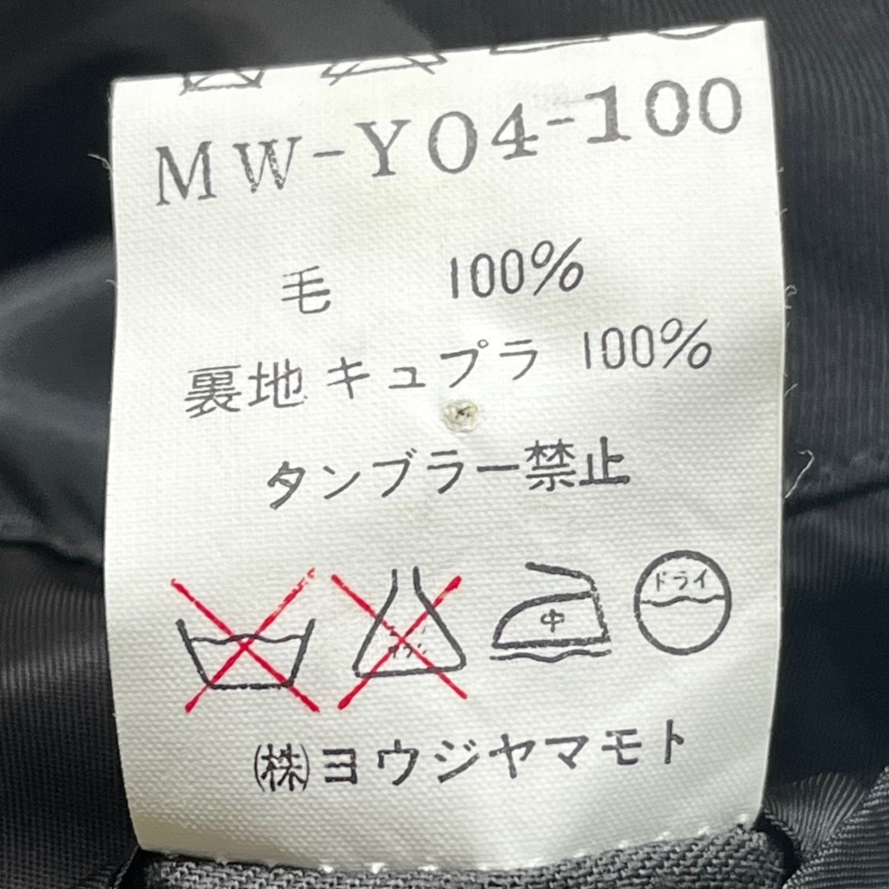 Y's for men(ワイズフォーメン) 90's wool gabardine double zip coat/ウールギャバジンダブルジップコート MW-Y04-100 SIZE M ブラック