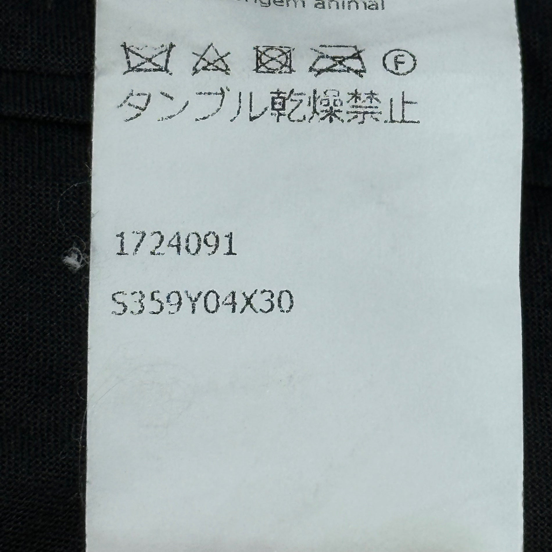 LOEWE(ロエベ) Side Yellow Wide-Leg Wool Slacks サイド イエロー ワイドバギー ウール スラックス S359Y04X30 38(M程度) ブラック×イエロー