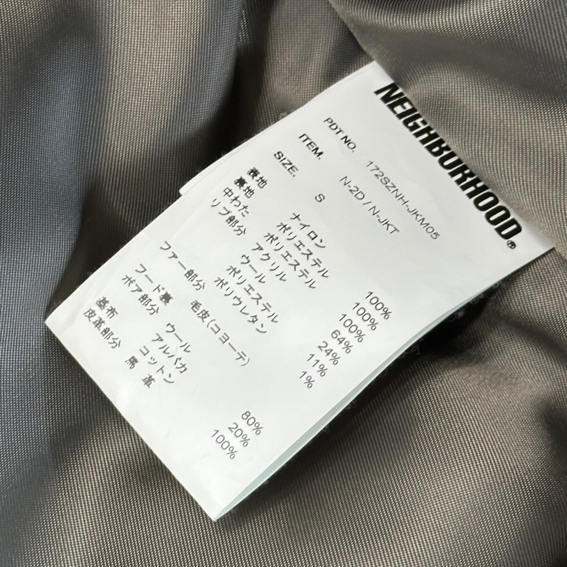 NEIGHBORHOOD(ネイバーフッド) 17AW N-2D / N-JKT フライト ジャケット 172SZNH-JKM05 S カーキ