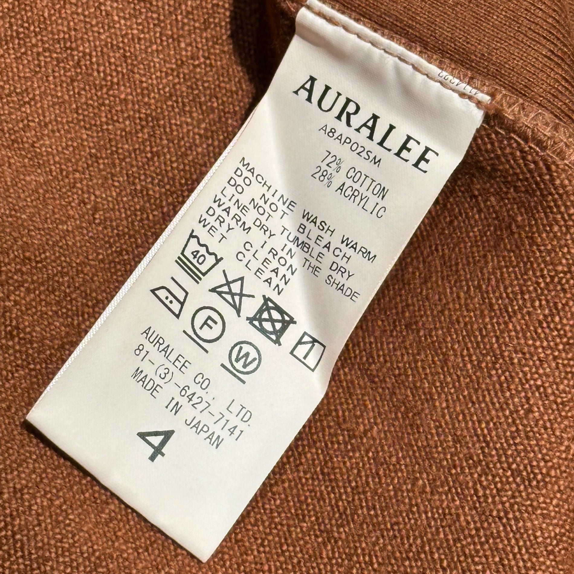 AURALEE(オーラリー) SUPER MILED SWEAT P/O PARKA スウェット パーカー フーディ 後染め A8AP025M 4(M程度) ブラウン