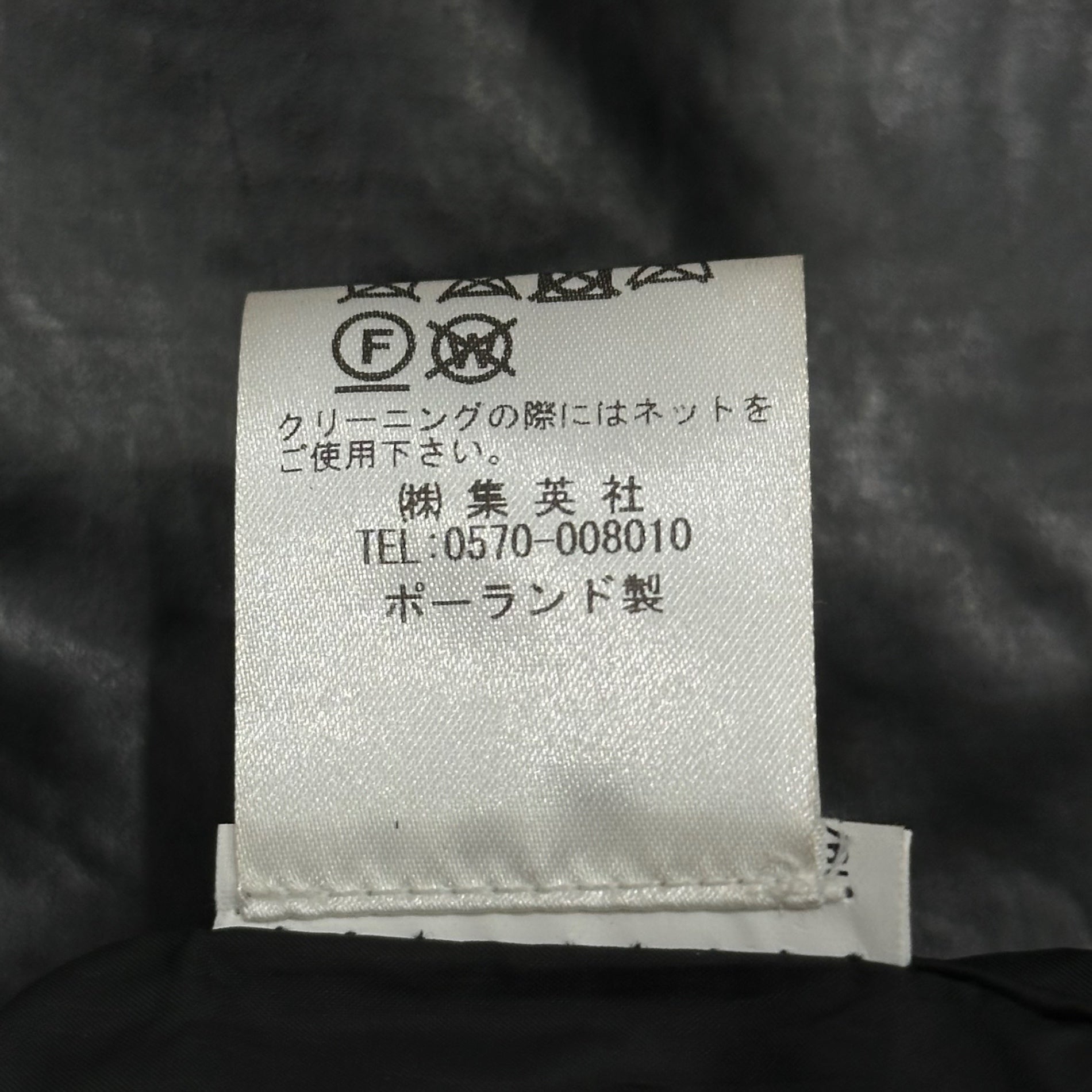 Kassl Editions(カッスルエディションズ) Large Crossbody Bag ラージ クロスボディ バッグ ブラック 斜め掛け