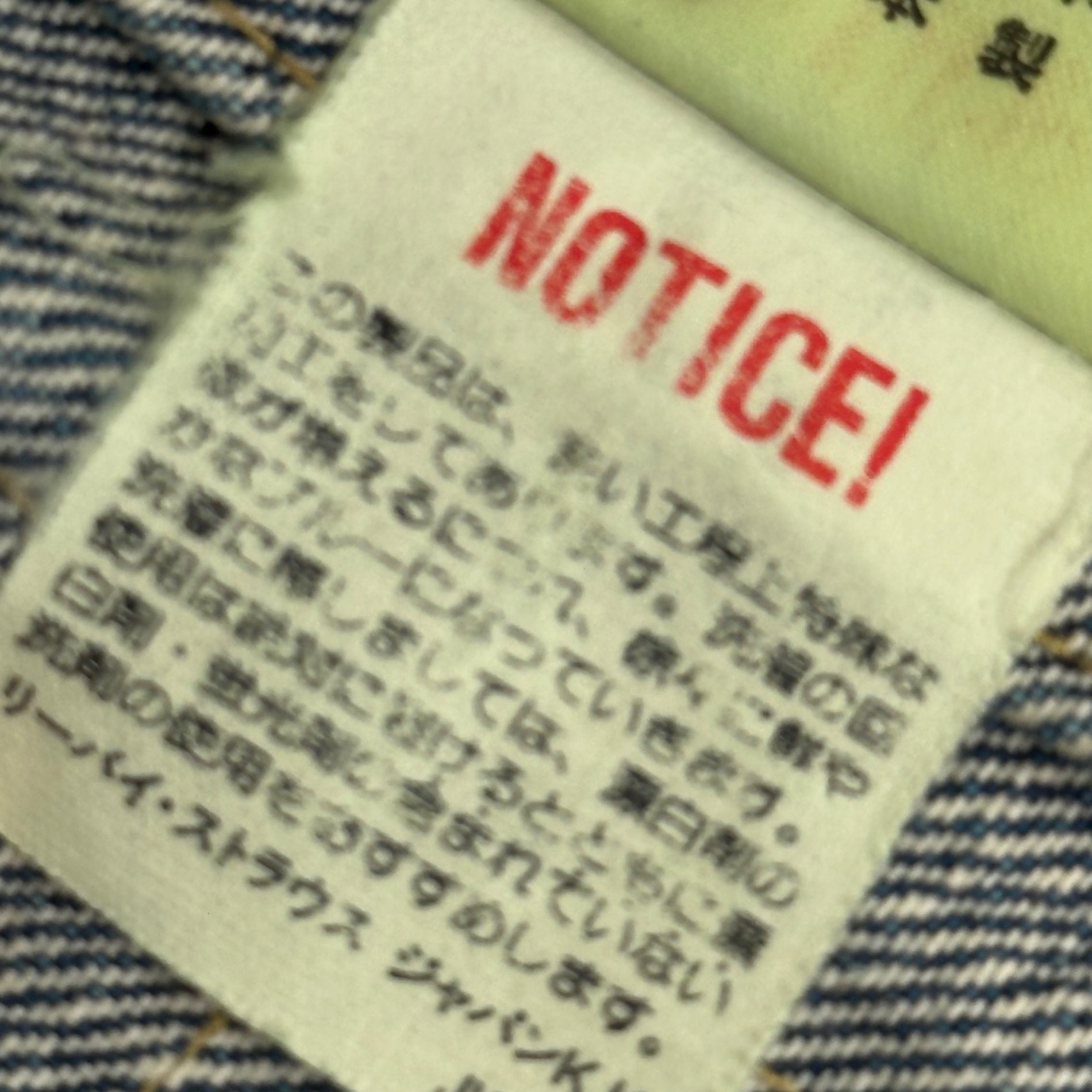 Levi's(リーバイス) 90's 1st WW2 71506 XX 大戦モデル 復刻 デニム ジャケット 71506 XX 40 インディゴ 1993年製造 90年代 日本製 ヴィンテージ
