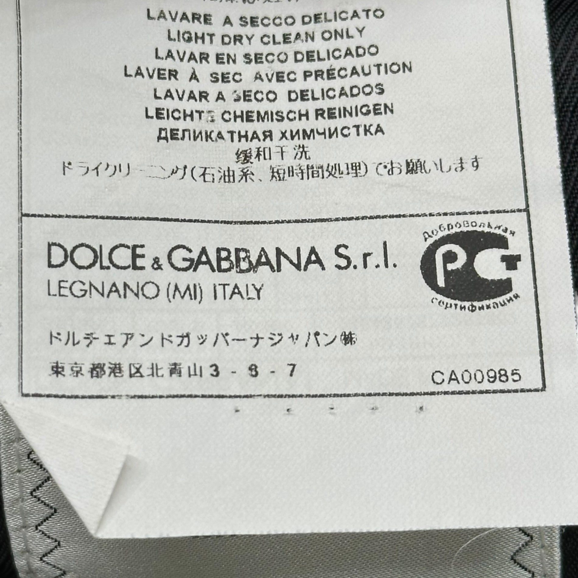 DOLCE&GABBANA(ドルチェ&ガッバーナドルガバ) Nanola Wool Set-Up Jacket ナノーラペル ウール セットアップ ジャケット 44(XS程度) ブラック