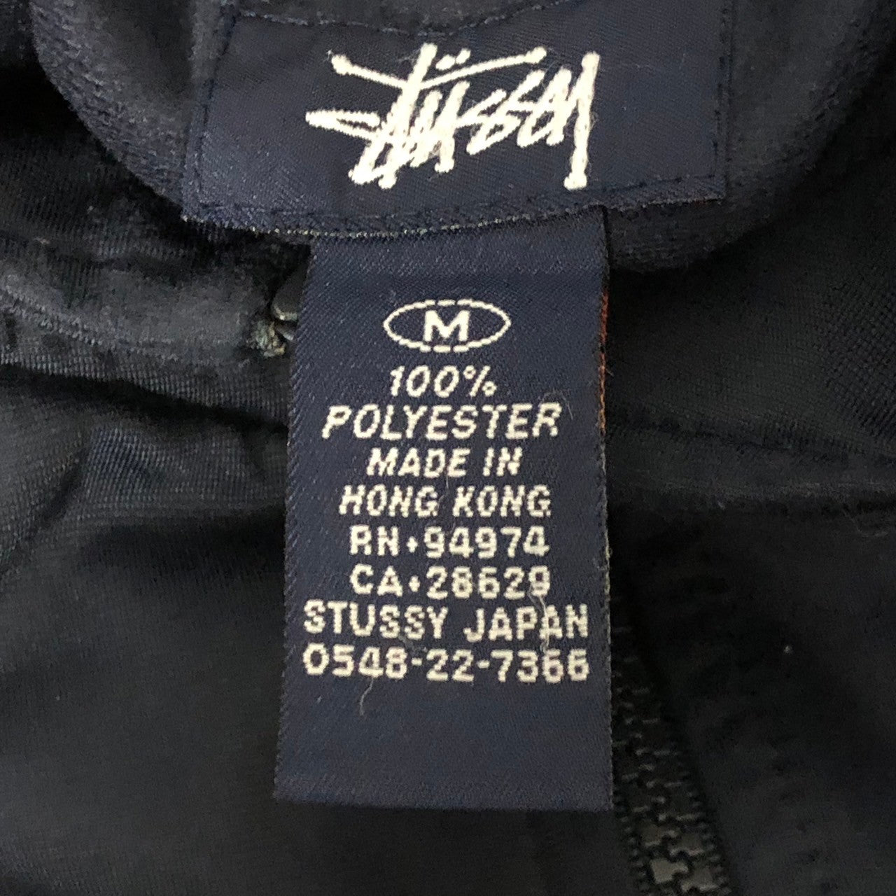 STUSSY(ステューシー) 90's~00's logo track jacket ロゴ トラックジャケット ジャージ SIZE M ネイビー STUSSY JAPAN初期タグ OLD STUSSY