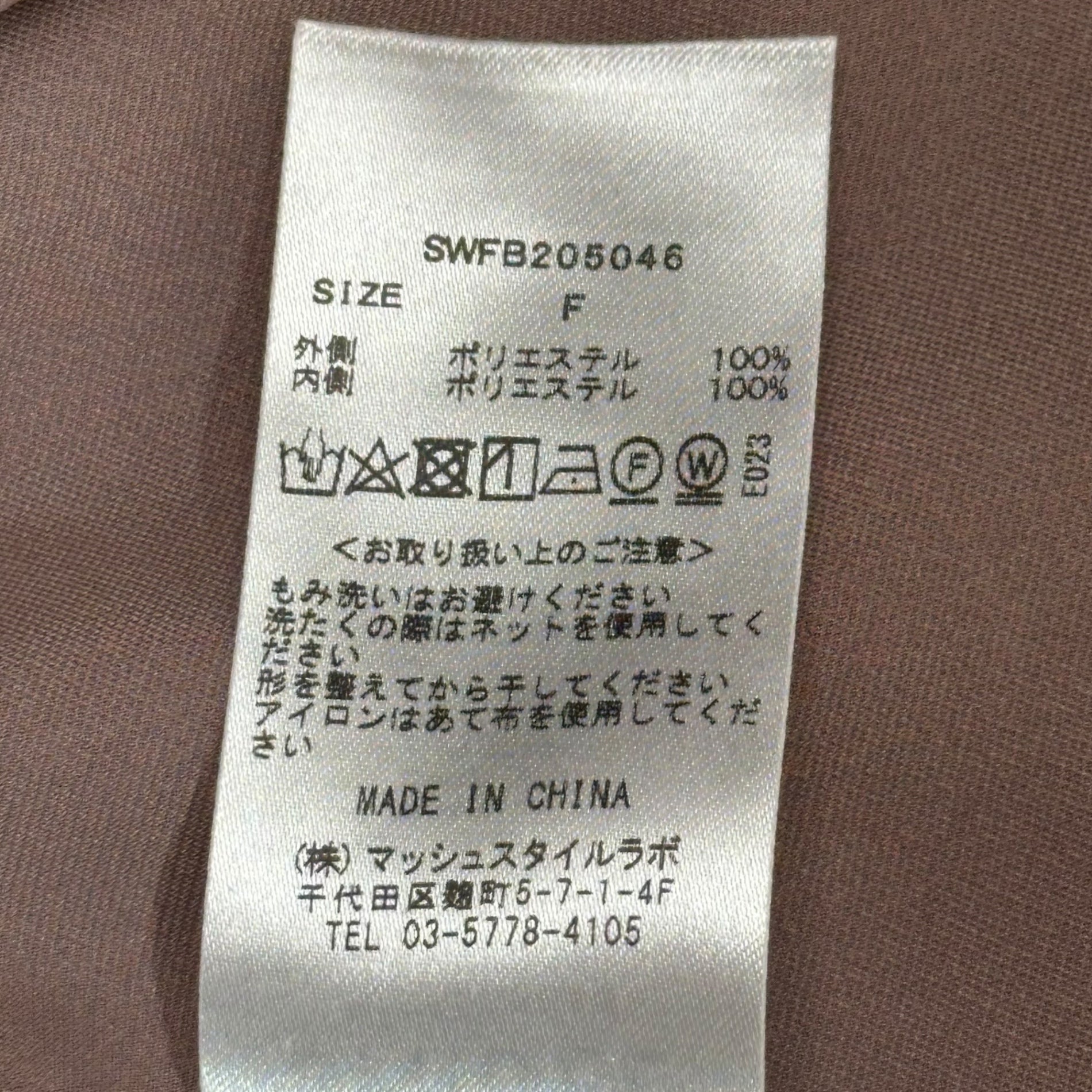 snidel(スナイデル) オーガン シースルー ブラウス BWFB205046 ONE(FREE) ピンク