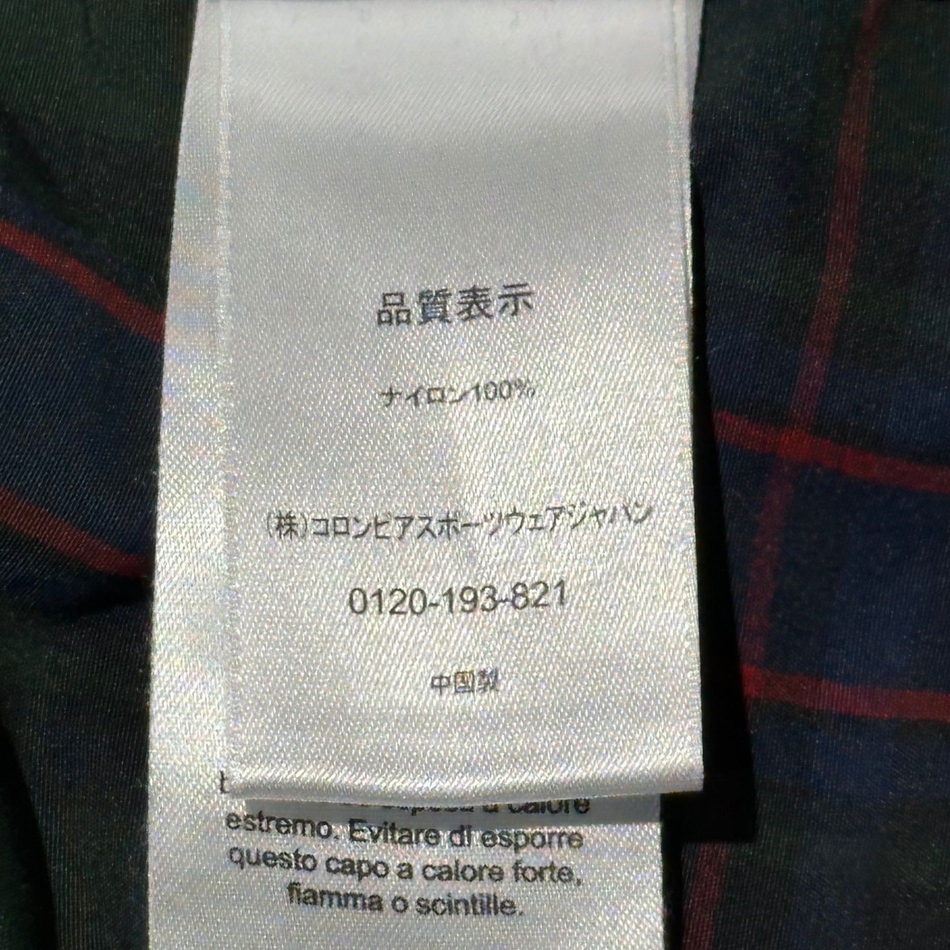 Columbia(コロンビア) 13F Hazen Jacket ヘイゼン ジャケット PM3985 L グリーン×ネイビー チェック マウンテンパーカー