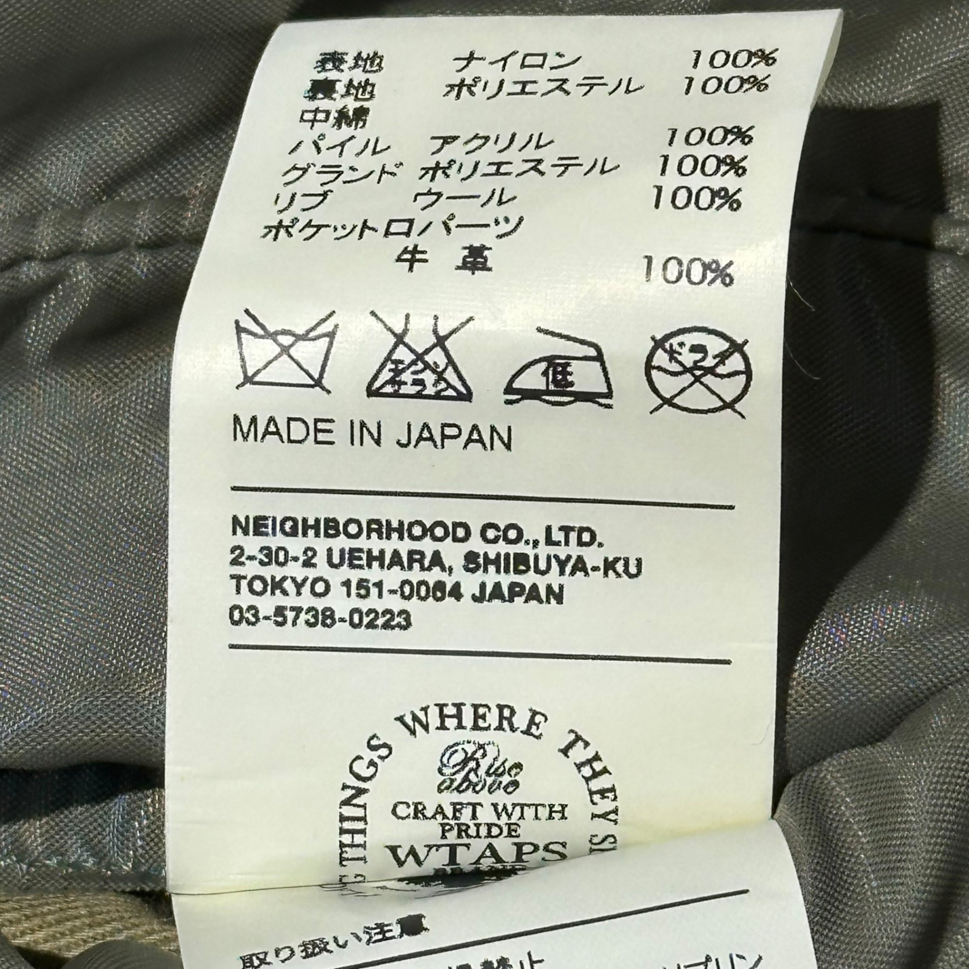 WTAPS(ダブルタップス) 09AW N-3B JACKET.FIELD.NYLON.TWILL ミリタリー ファー フライト ジャケット 092GWDT-JKM03 M オリーブ 00's アーカイブ