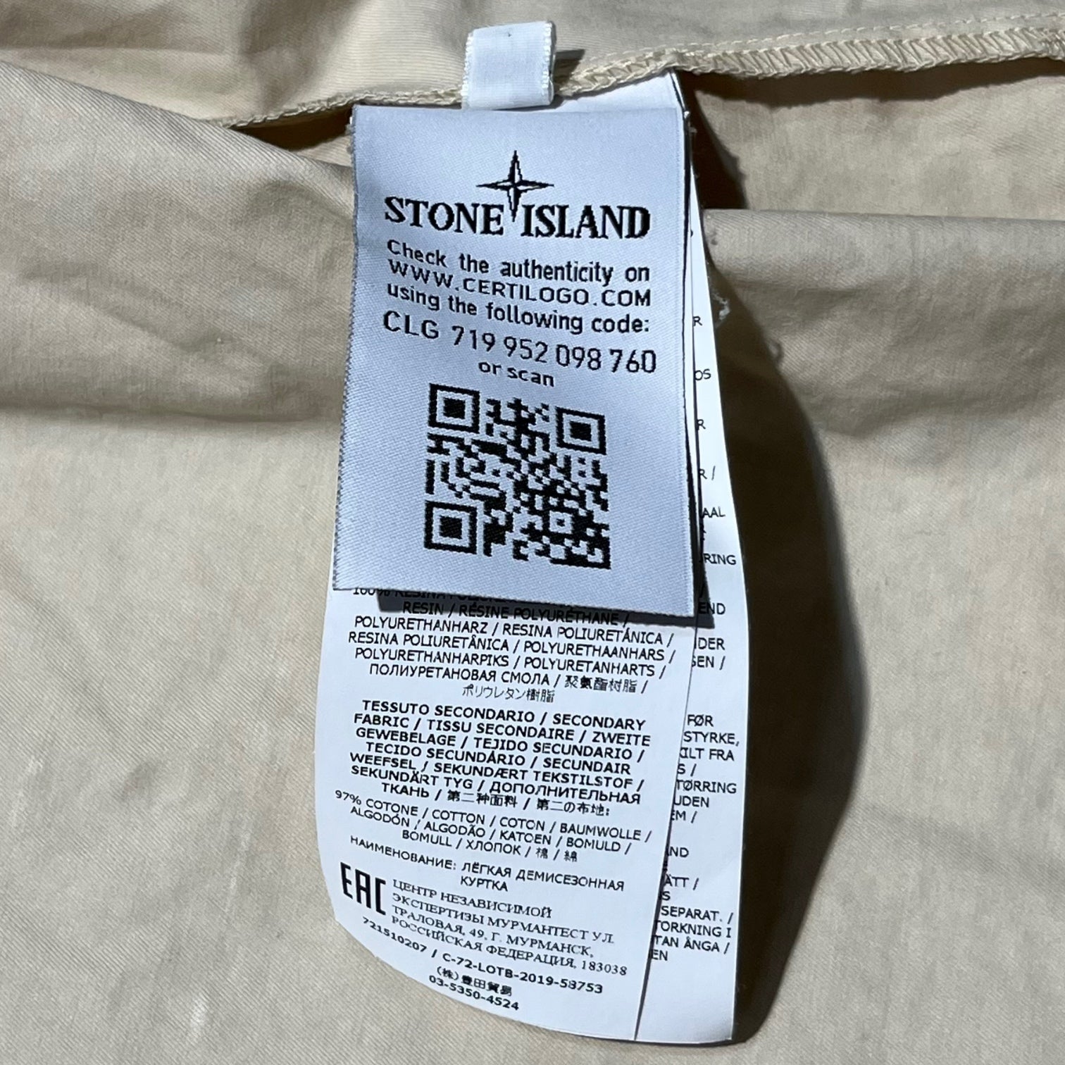 STONE ISLAND(ストーンアイランド) 20SS 2 POCKET OVERSHIRT 2ポケット オーバーシャツ ジップアップ ナイロンジャケット 721510207 S アイボリー