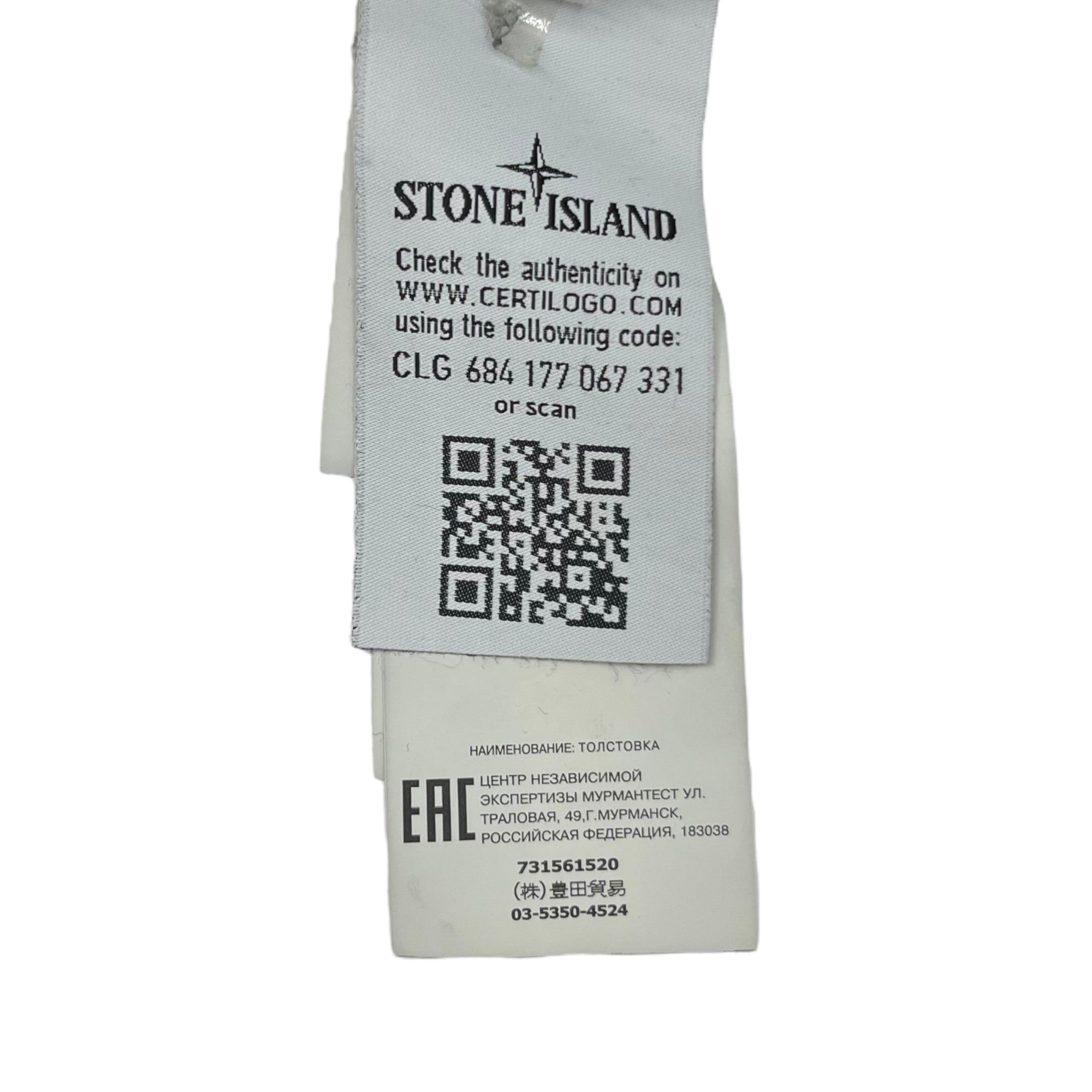 STONE ISLAND(ストーンアイランド) 20AW Stand collar half zip sweatshirts スタンドカラー ハーフ ジップ スウェット 731561520 S ブラック ポケット