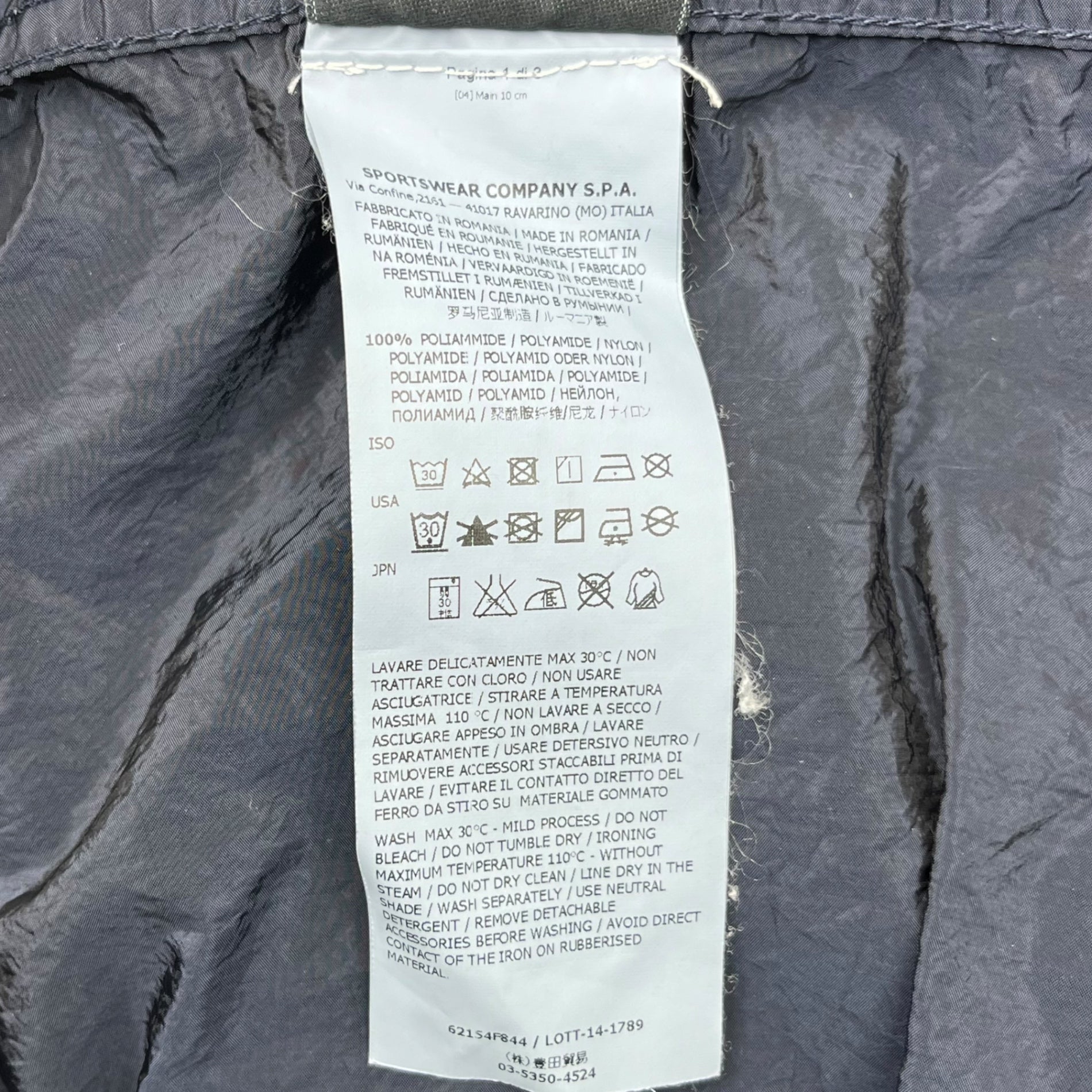 STONE ISLAND(ストーンアイランド) 15SS NYLON METAL JACKET