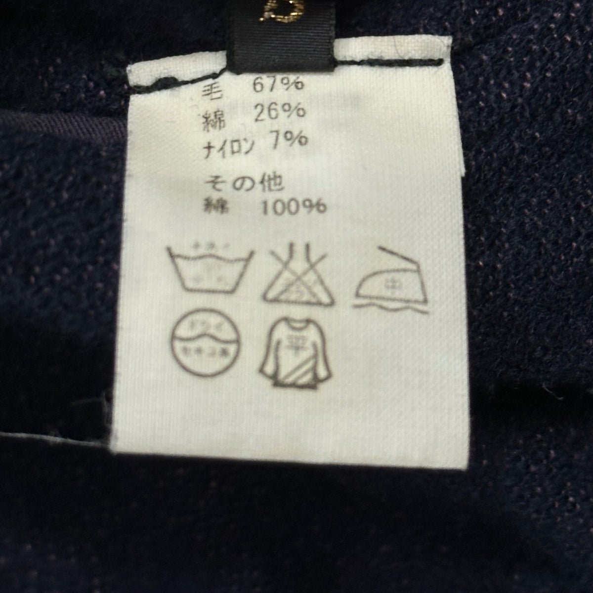 kapital(キャピタル) 3-Button Wool Short-Length Coat 3ボタン ウール ショート コート S ネイビー