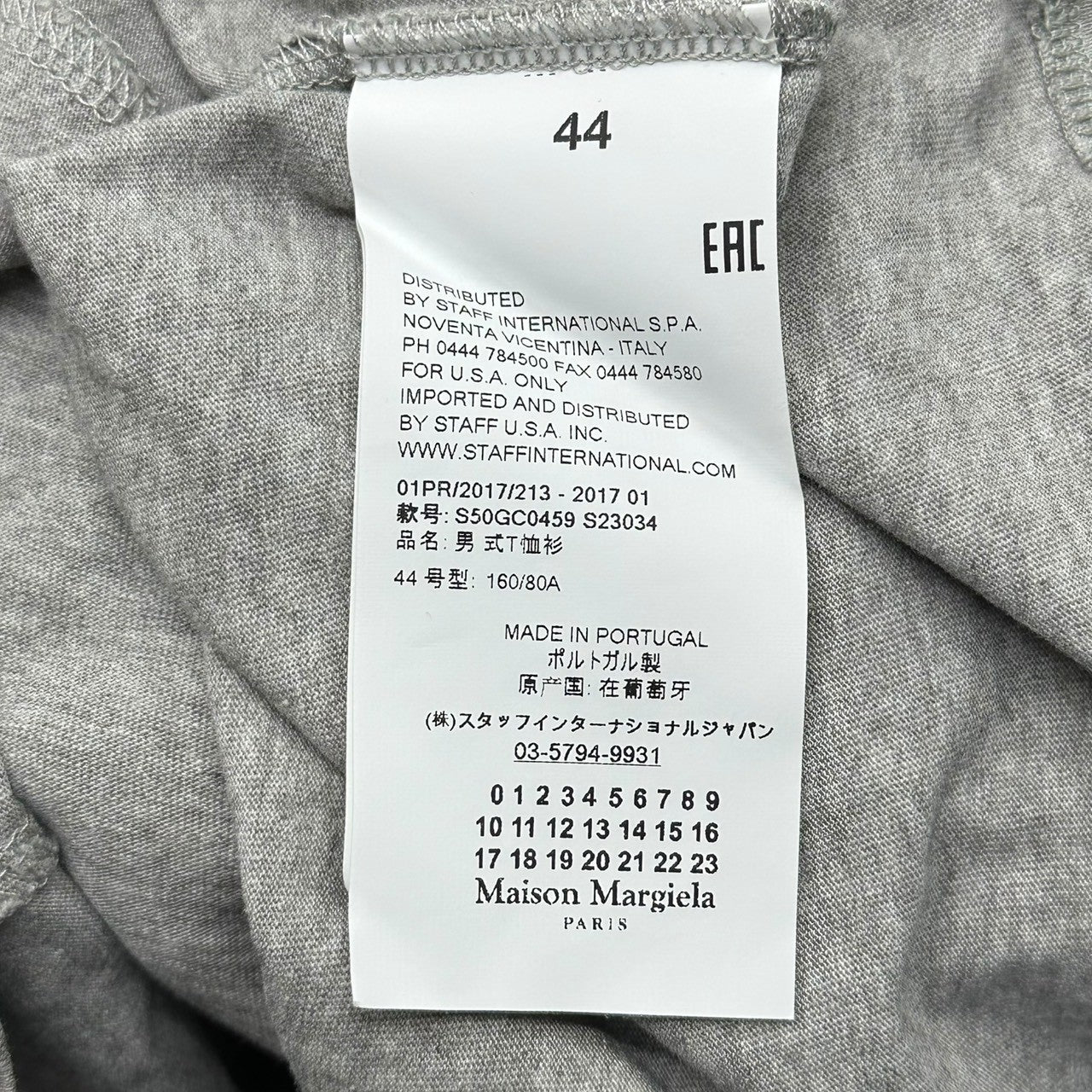 MAISON MARGIELA(メゾンマルジェラ) 17SS College T-shirt カレッジ Tシャツ S50GC0459 44(XS程度) グレー リンガー