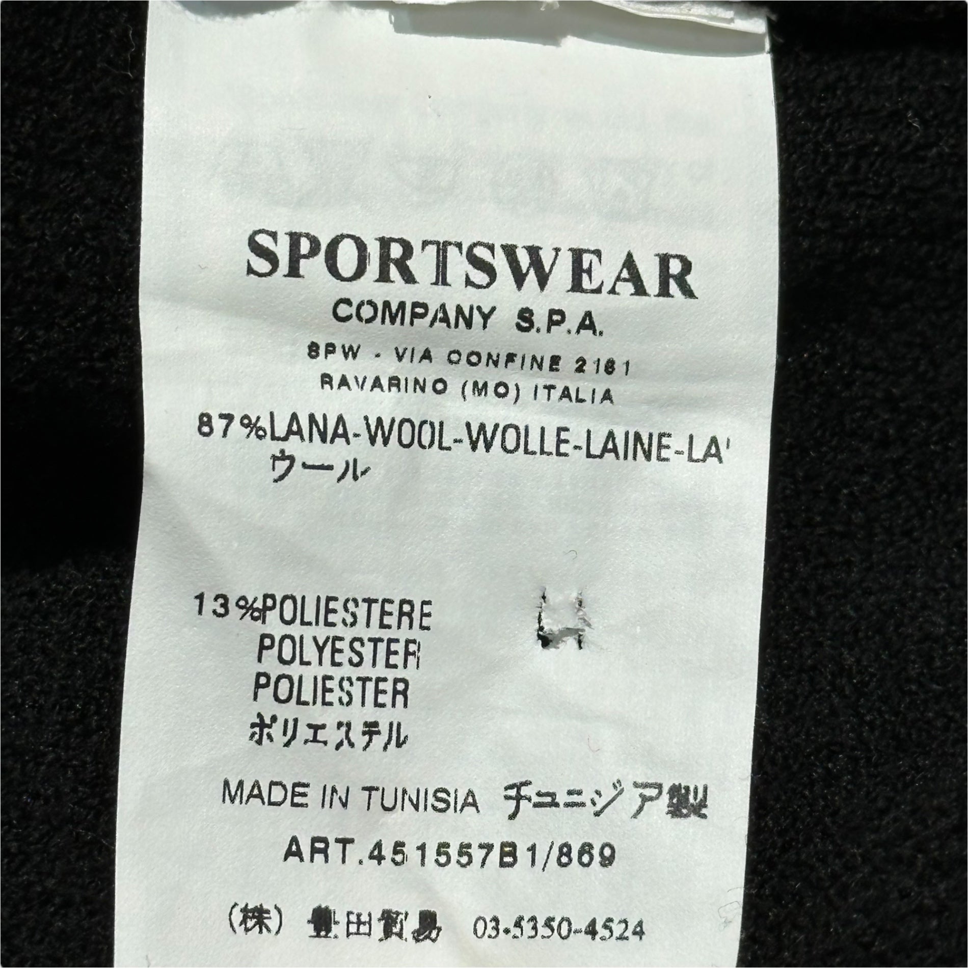 STONE ISLAND(ストーンアイランド) 06AW Archive Zip-Up Knit Jacket アーカイブ ジップアップ ニット ジャケット 451557B1 表記消(L程度) ブラック 00's