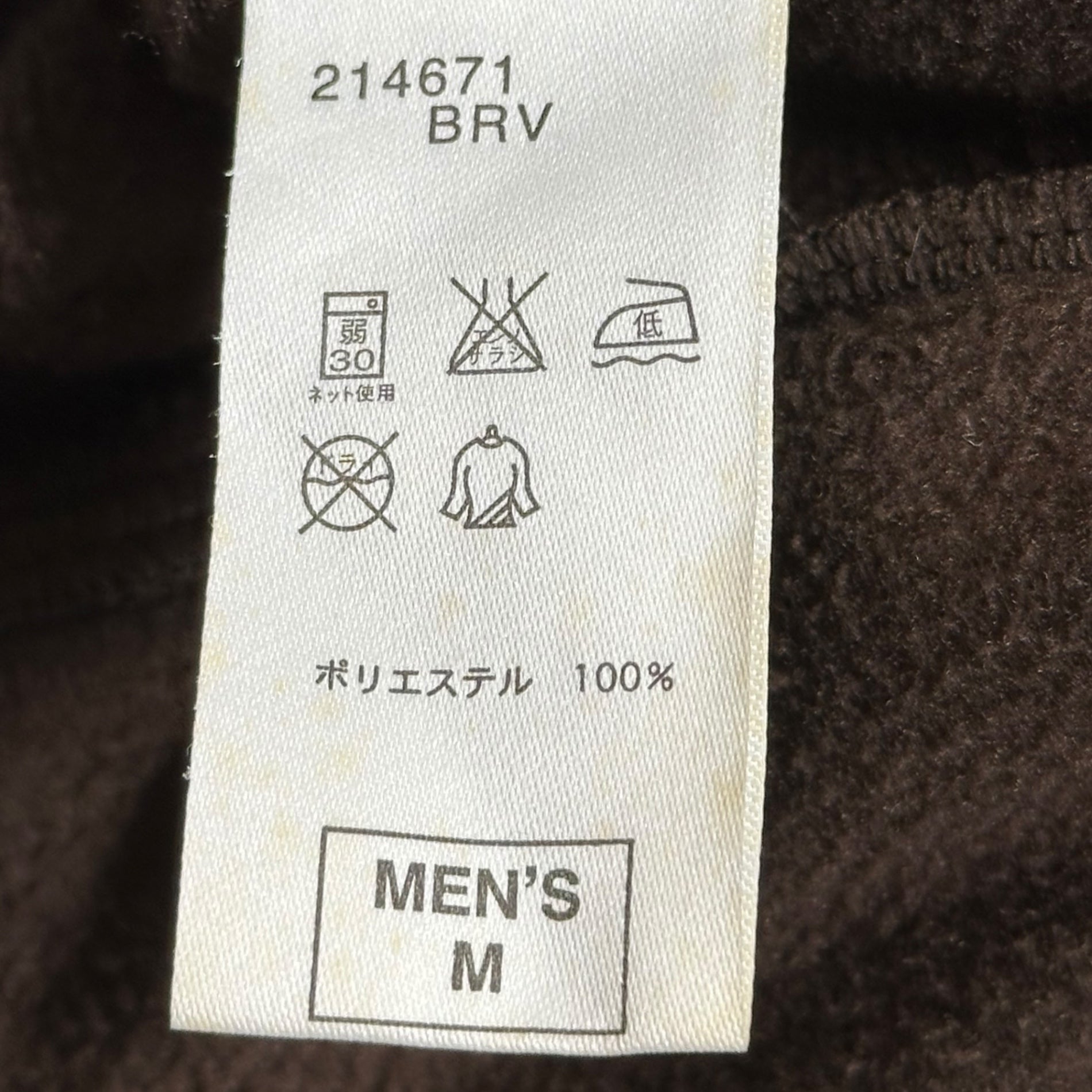NIKE(ナイキ) 00's Velour Line Track Jacket ベロア ライン トラック ジャケット 214671 BRV M ブラウン