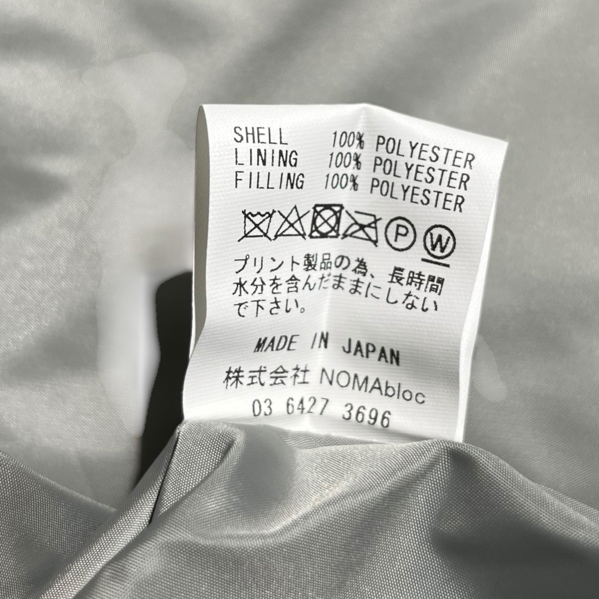 NEEDLES×NOMA(ニードルズ×ノマ) 22AW NOMA t. d. Piping Quilt Jacket 総柄 キルティングジャケット N34-NNJK01 M パープル