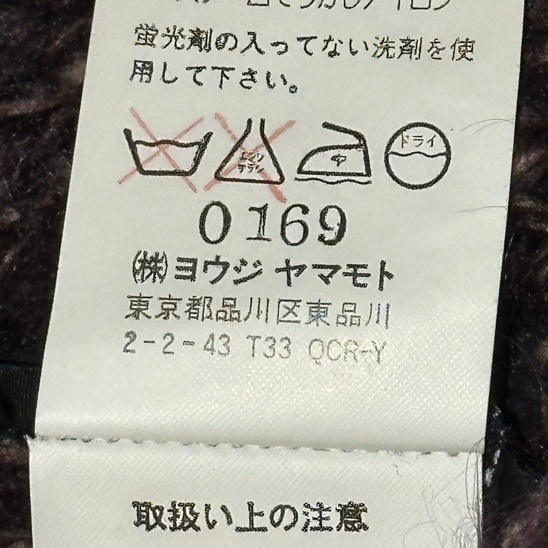 Y's(ワイズ) 00AW Wide Neck Modified S/S Knit ワイドネック 変形 半袖 ニット YT-K16-979 3(L程度) パープル 2000AW 00's
