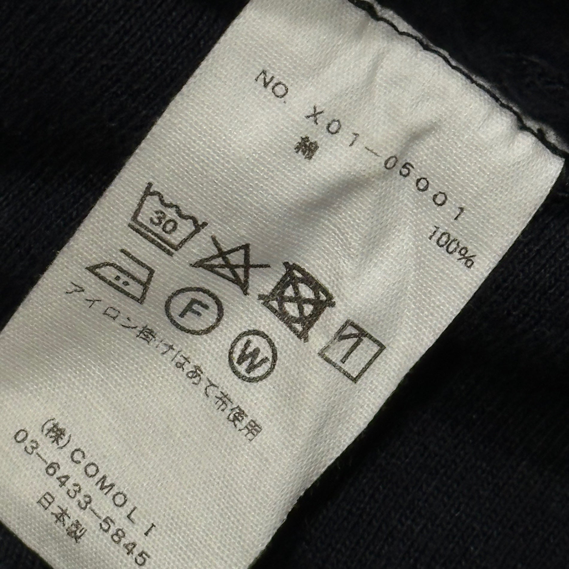 COMOLI(コモリ) 2022SS Cotton Loopwheel Hoodie コットン 吊裏毛 パーカー X01-05001 3 ネイビー