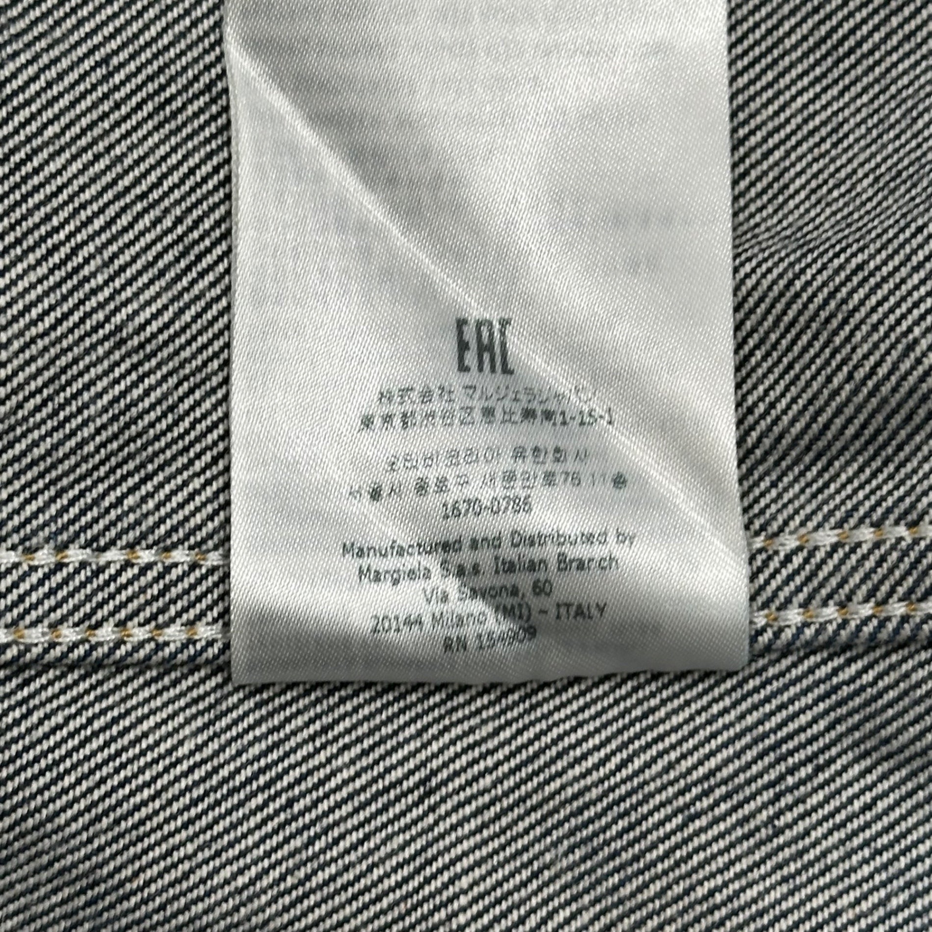 MAISON MARGIELA(メゾンマルジェラ) 22AW Tracker Denim Jacket トラッカー デニム ジャケット S50AM0572 44 インディゴ ① ⑩