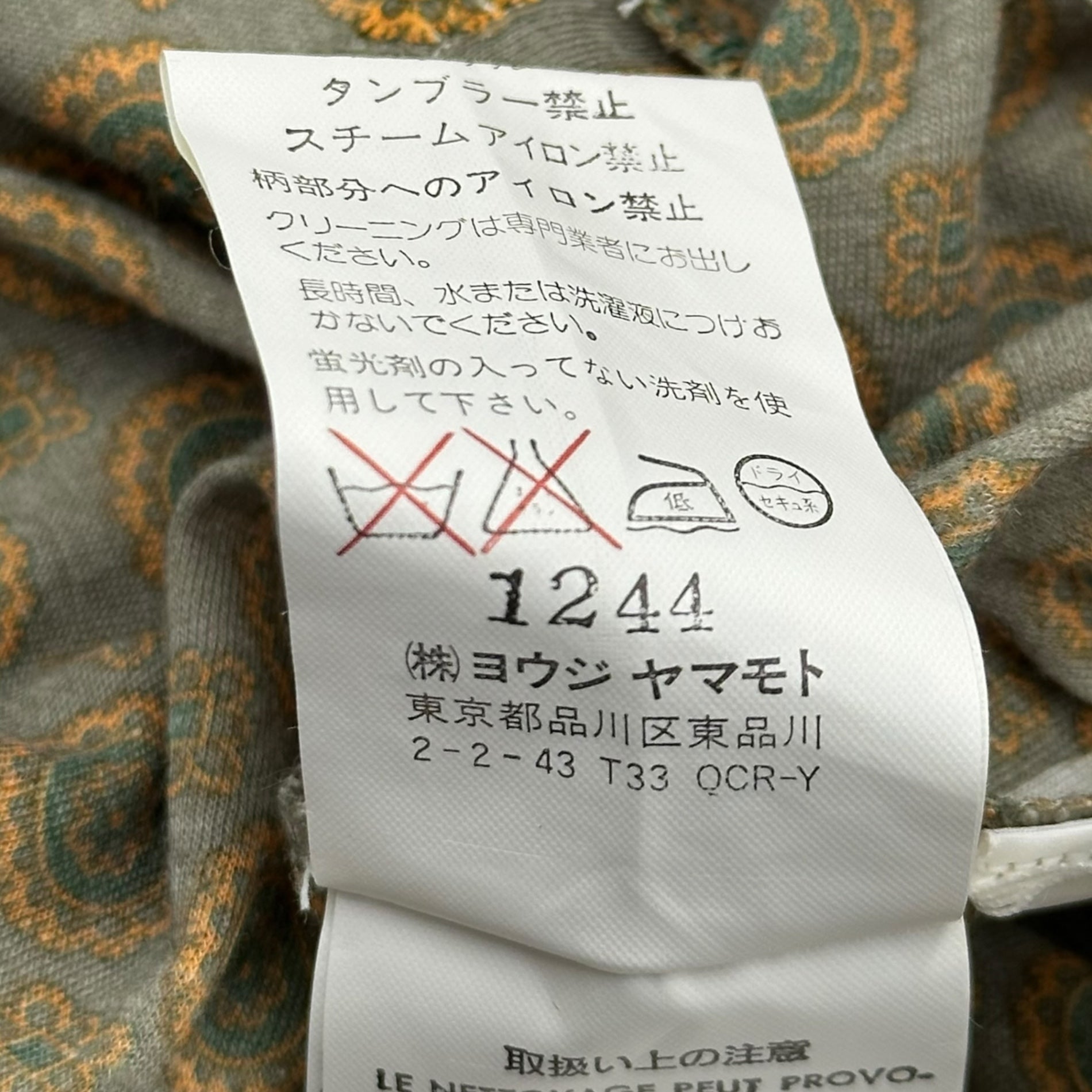 Y's(ワイズ) Inside-Out Komon H/S Top インサイドアウト 小紋柄 ハーフスリーブ カットソー YX-T54-972 3(L程度) グリーン