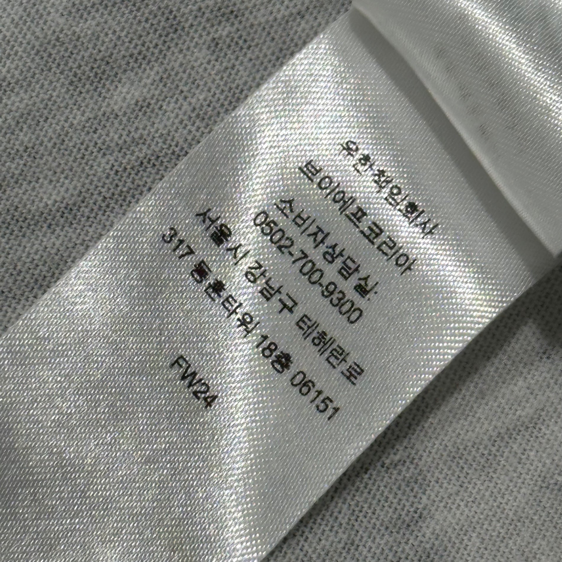 SUPREME(シュプリーム) 2024AW MARTINE ROSE S/S TOP T-Shirt マーティンローズ 半袖 Tシャツ L マルチカラー 2024FW コラボ